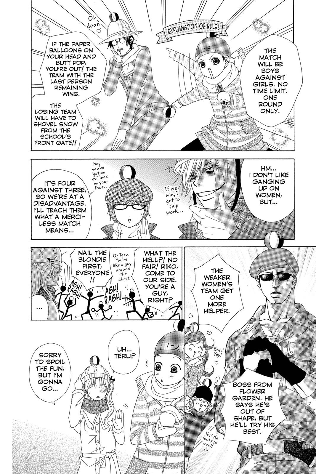 Read Dengeki Daisy Manga Online