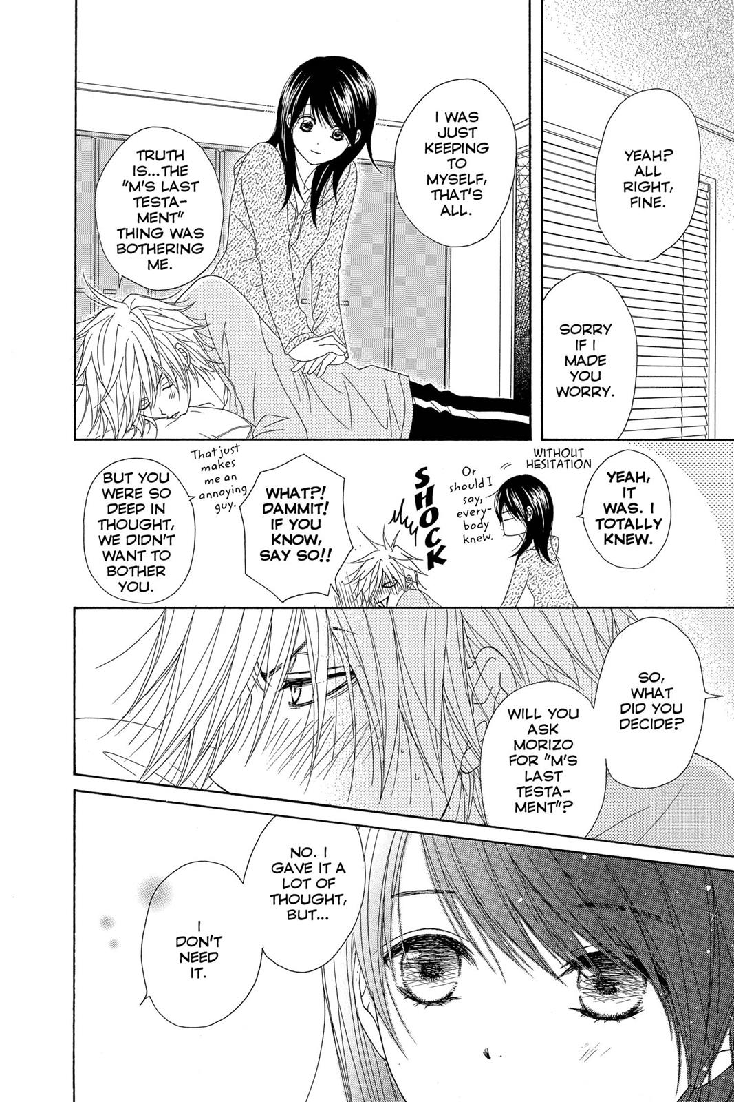 Read Dengeki Daisy Manga Online