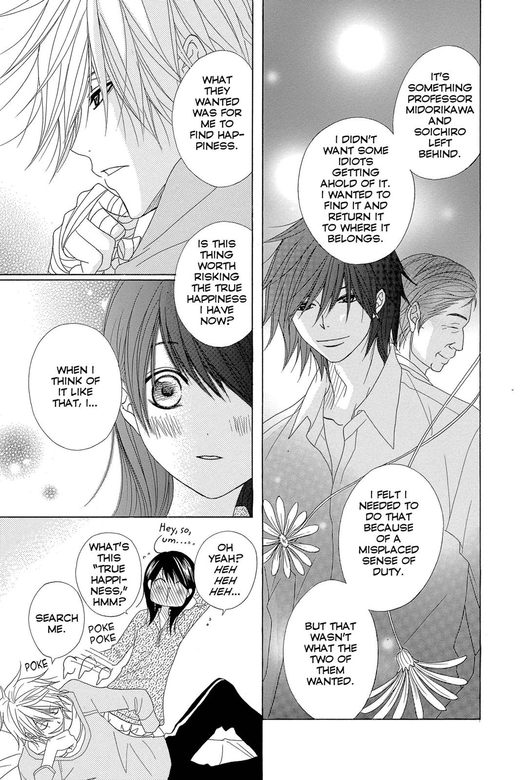 Read Dengeki Daisy Manga Online