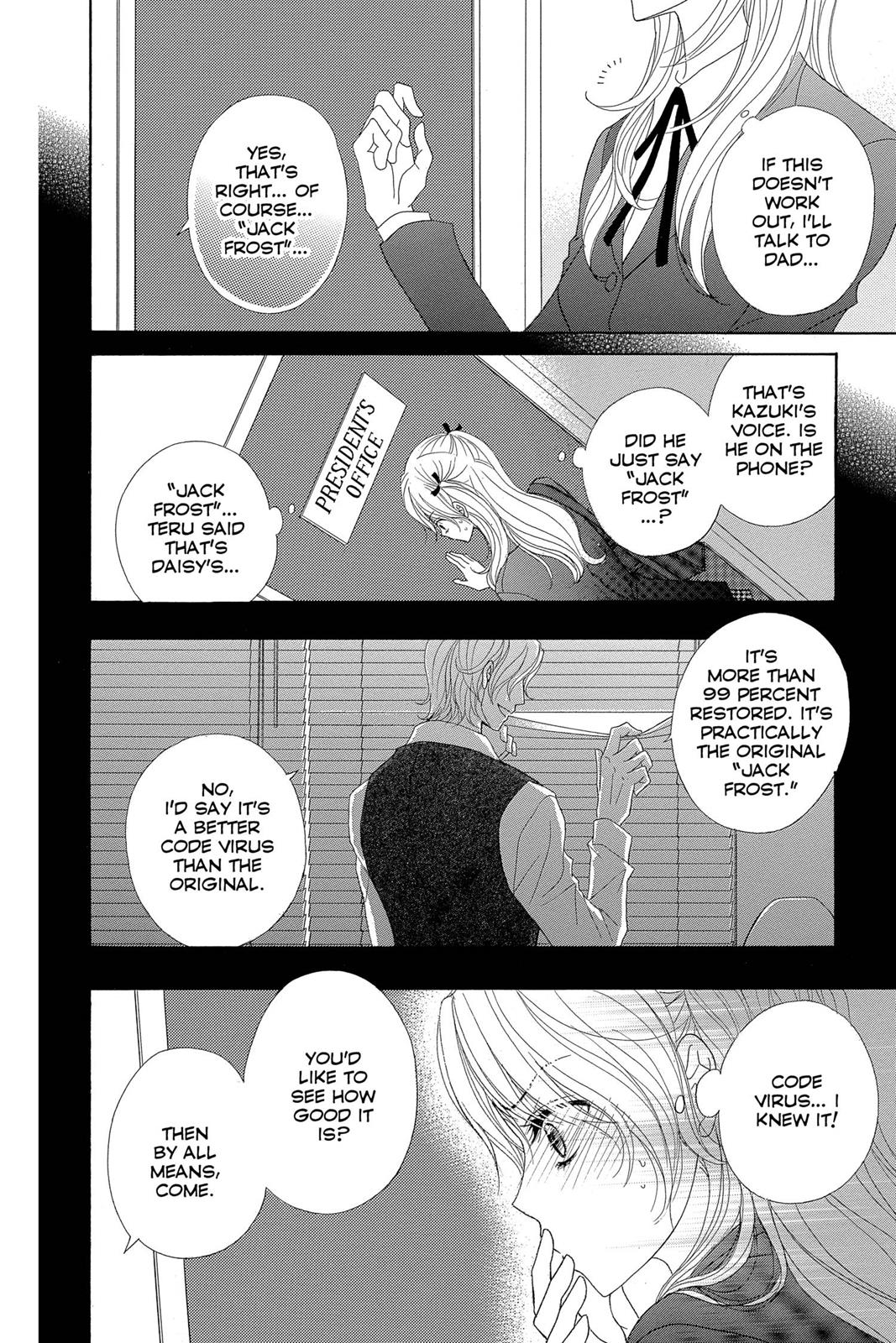 Read Dengeki Daisy Manga Online