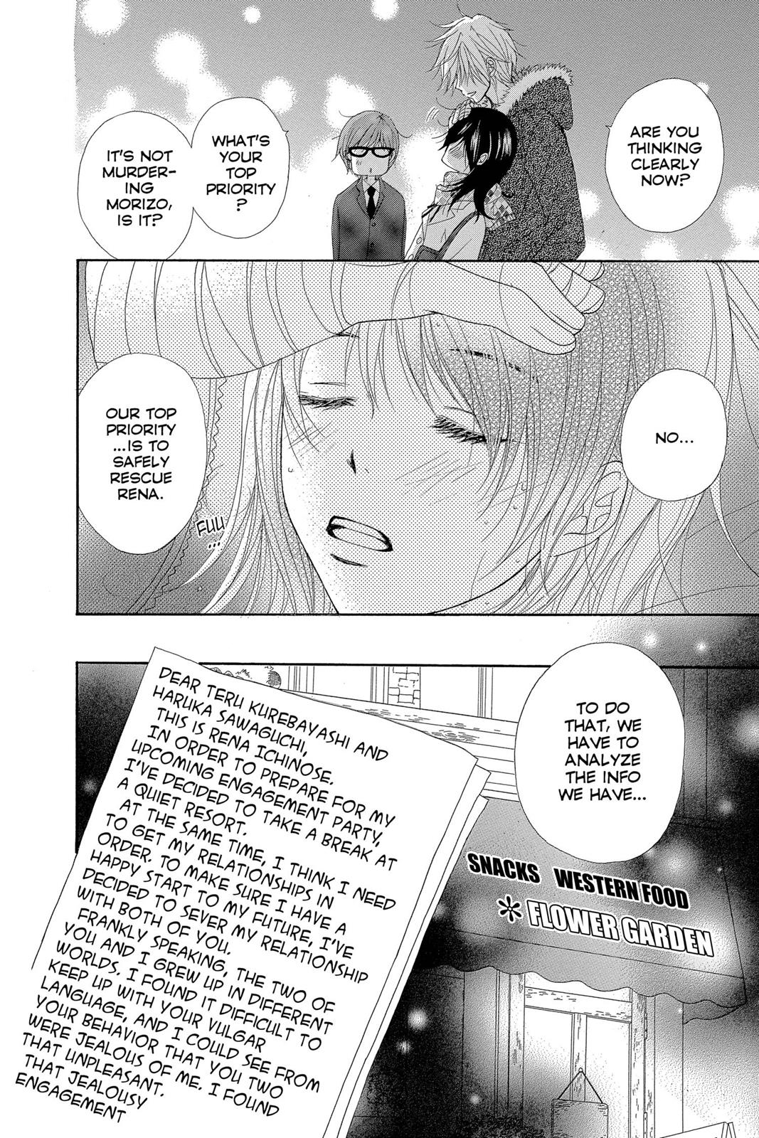 Read Dengeki Daisy Manga Online