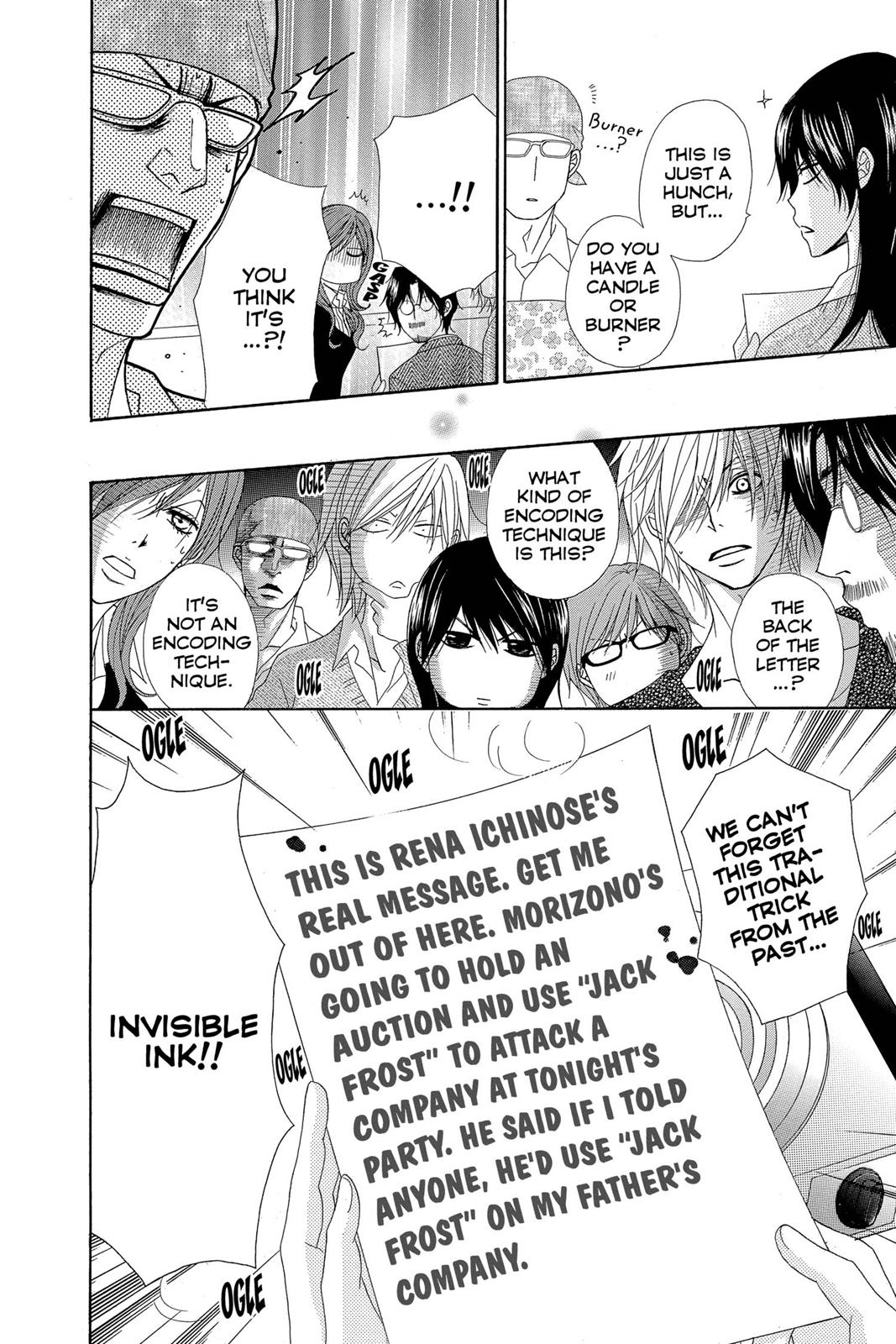 Read Dengeki Daisy Manga Online