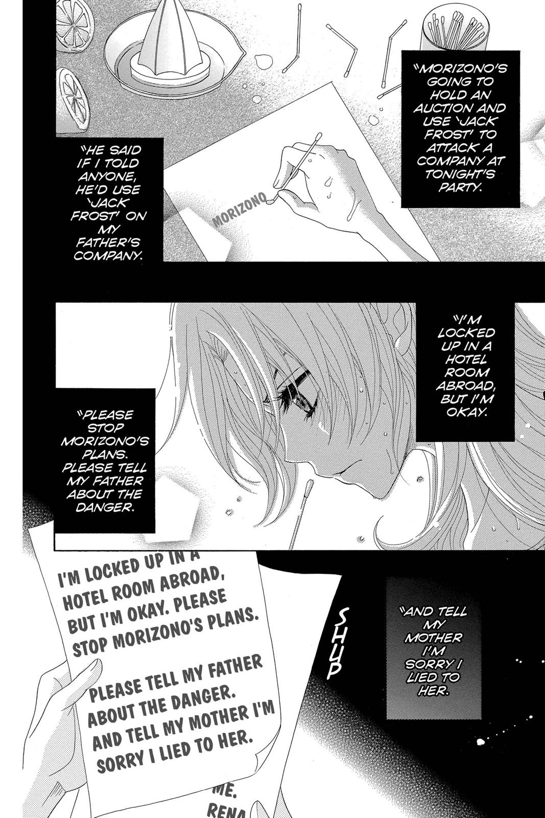 Read Dengeki Daisy Manga Online