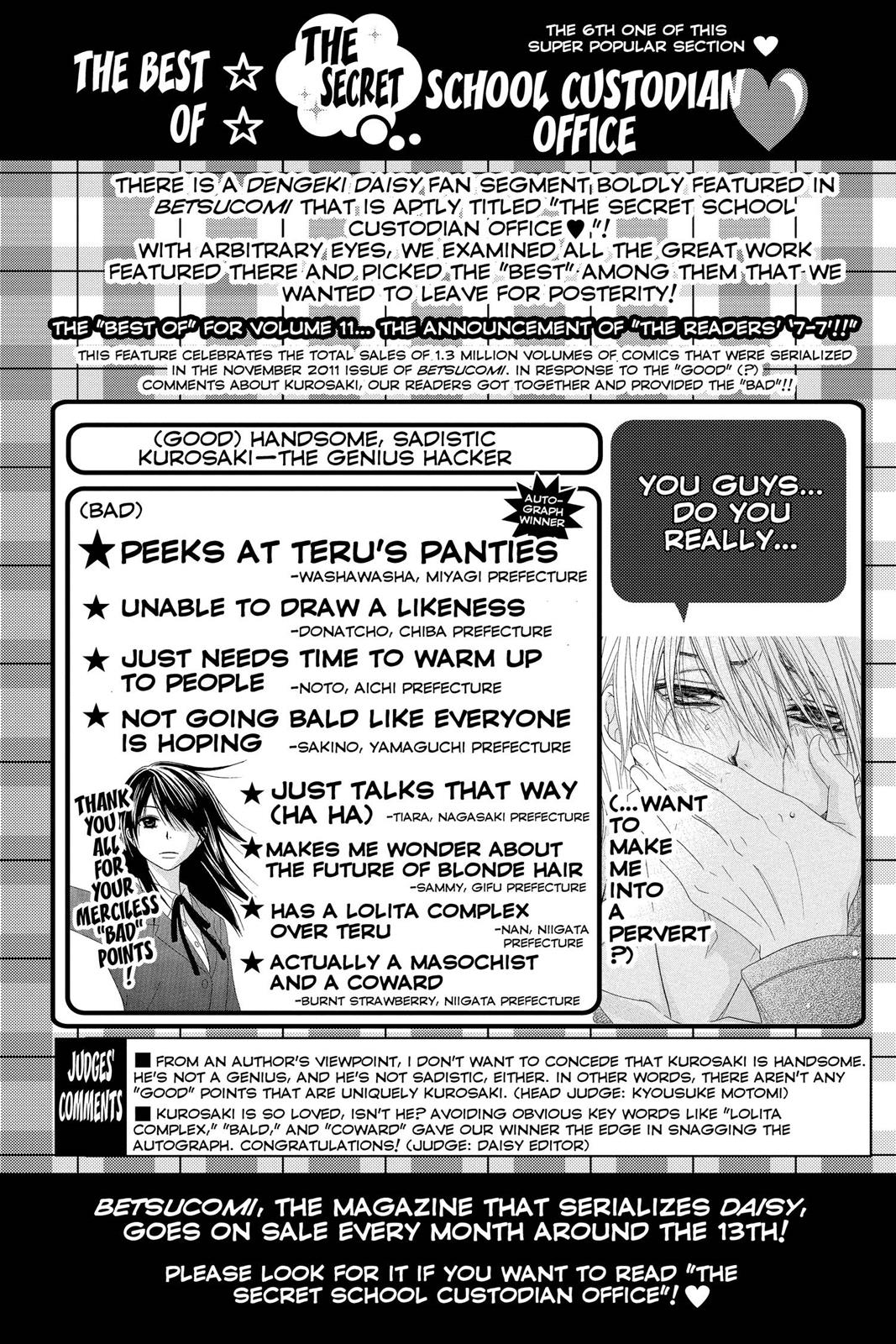 Read Dengeki Daisy Manga Online
