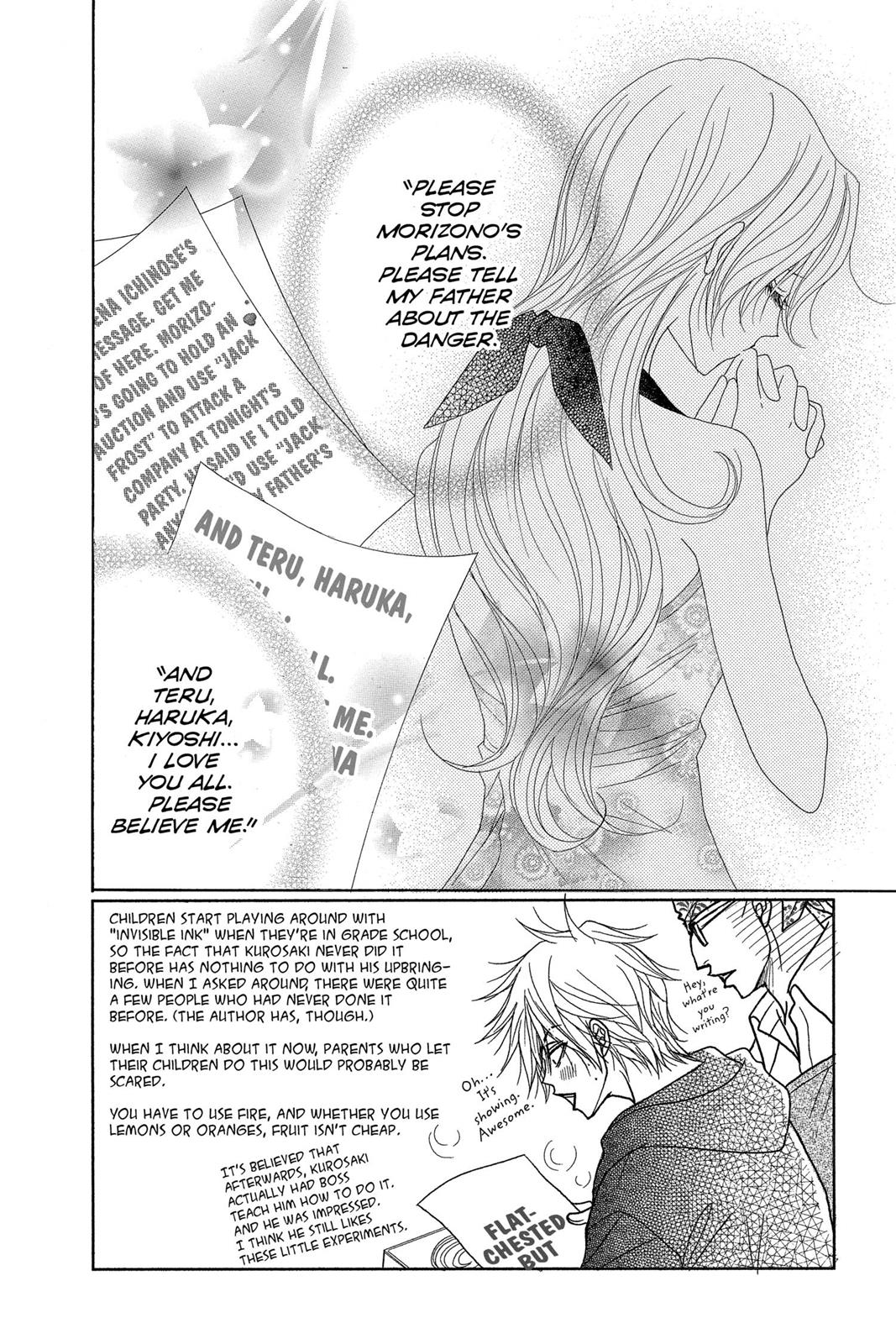 Read Dengeki Daisy Manga Online