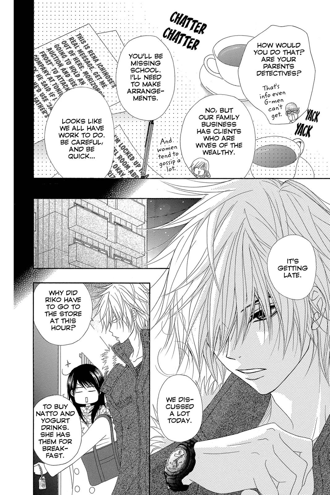 Read Dengeki Daisy Manga Online