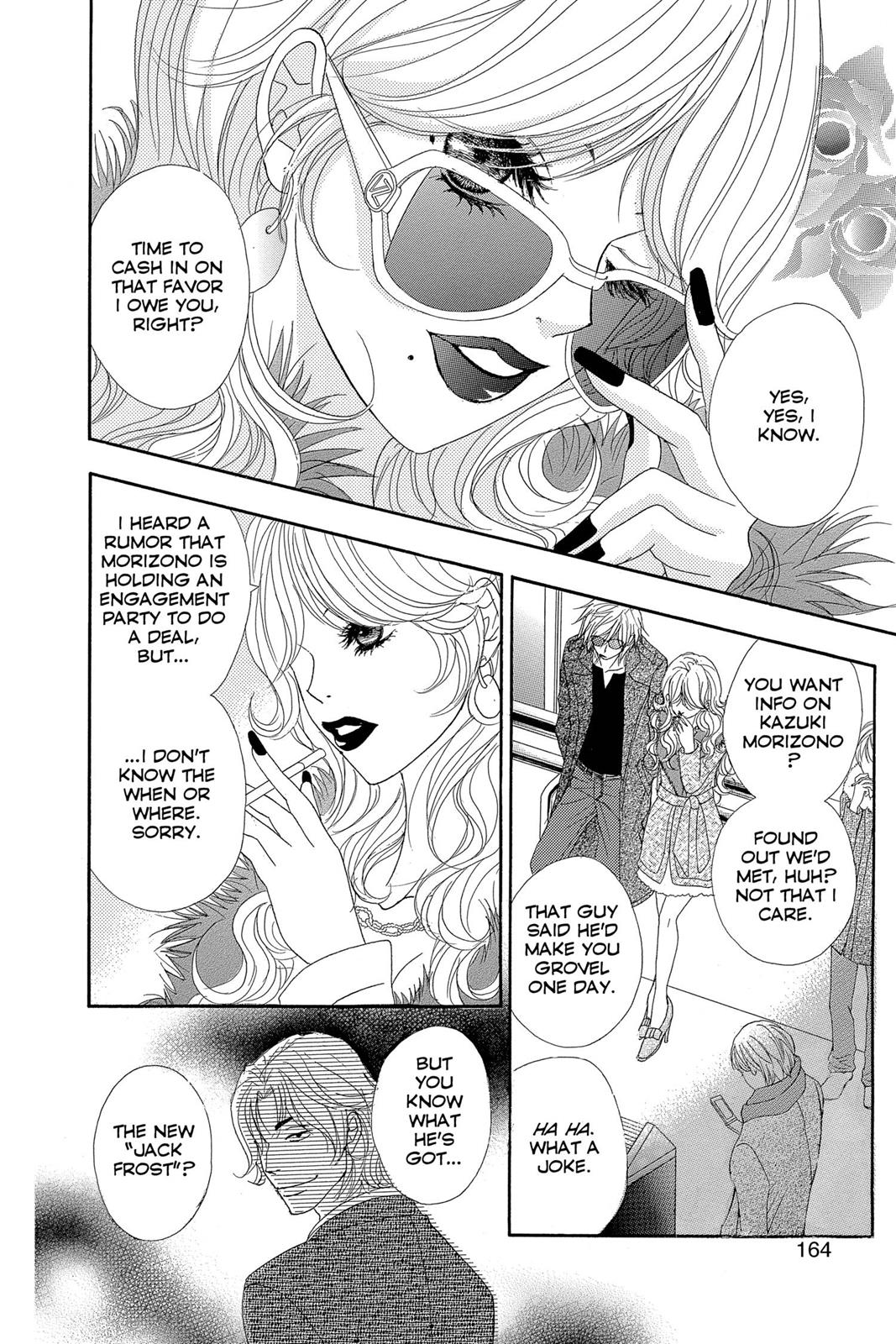 Read Dengeki Daisy Manga Online