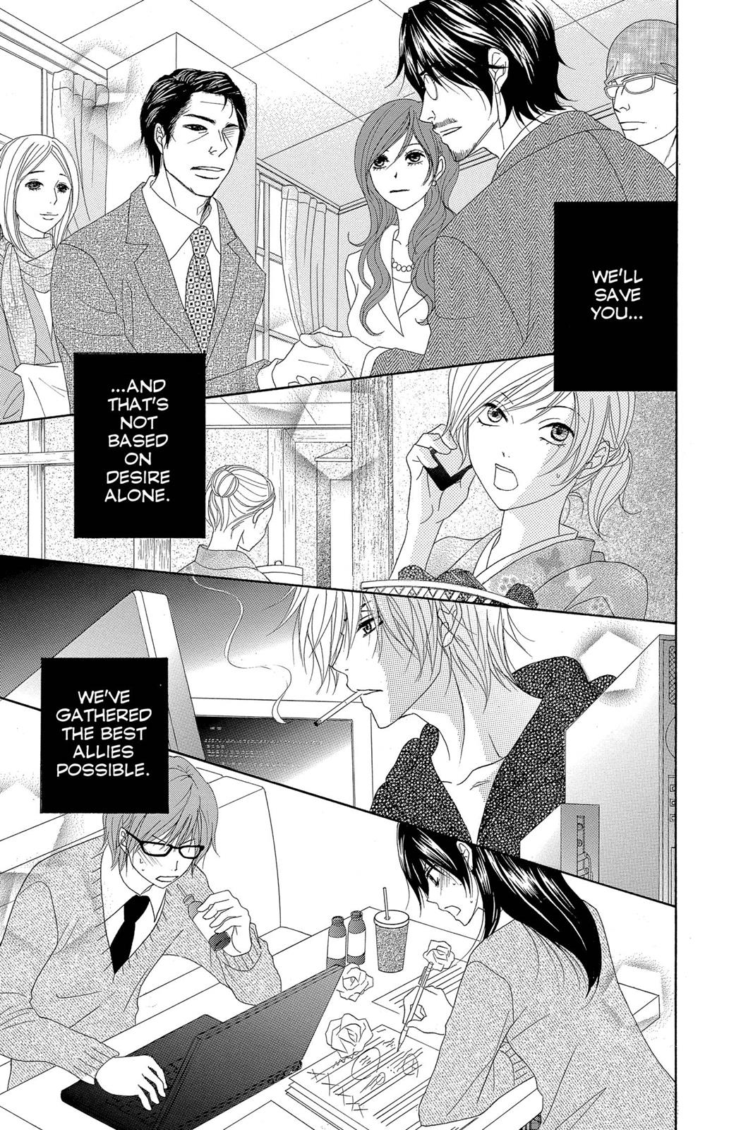 Read Dengeki Daisy Manga Online