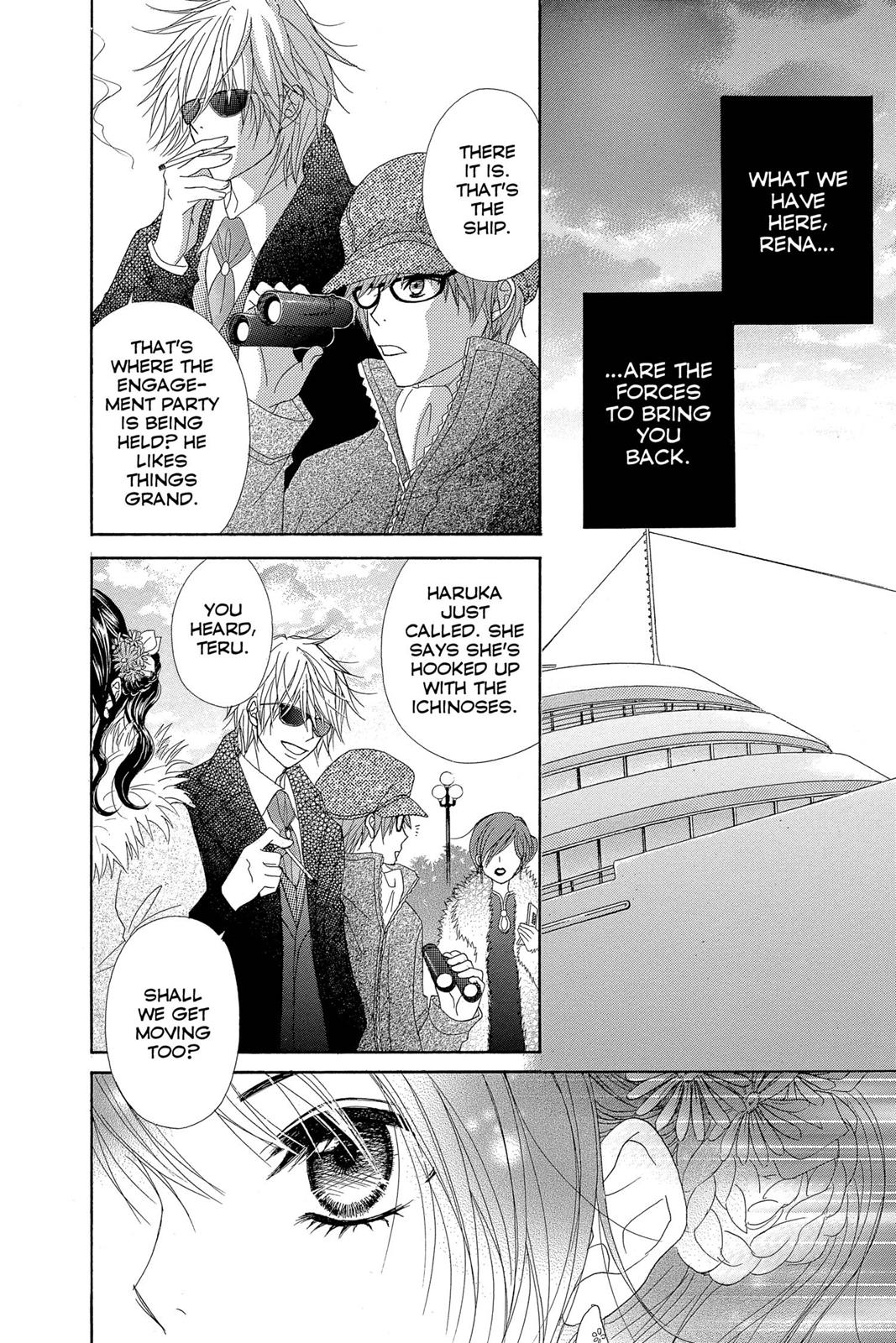 Read Dengeki Daisy Manga Online