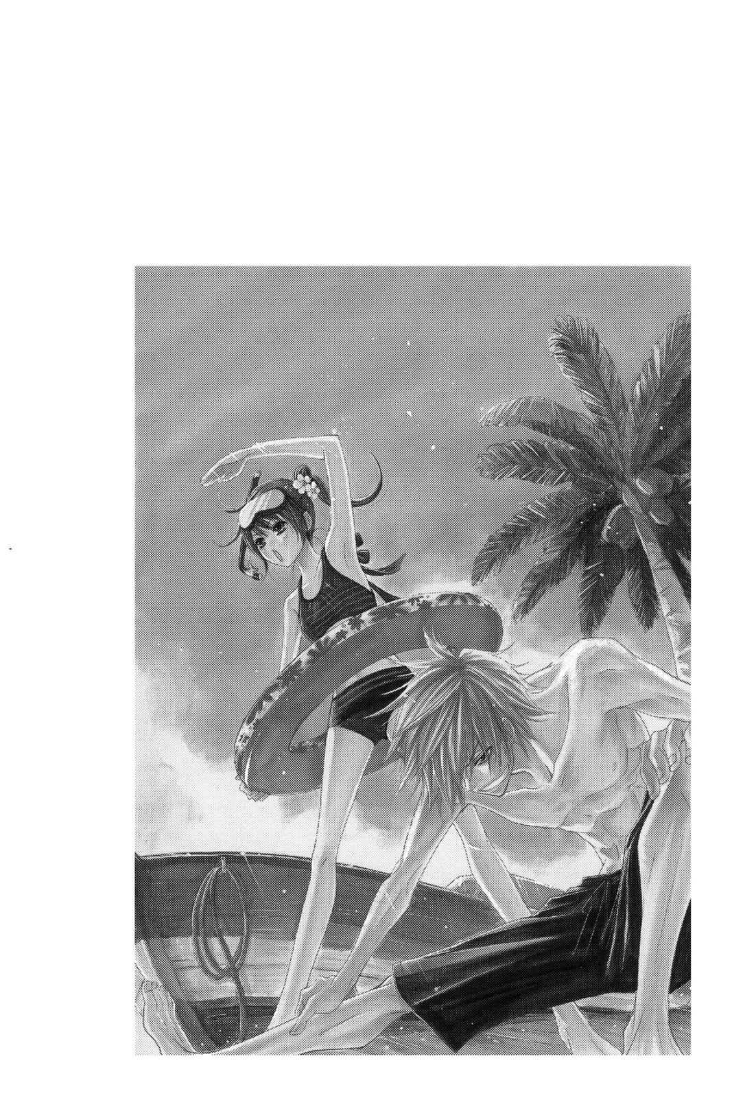 Read Dengeki Daisy Manga Online