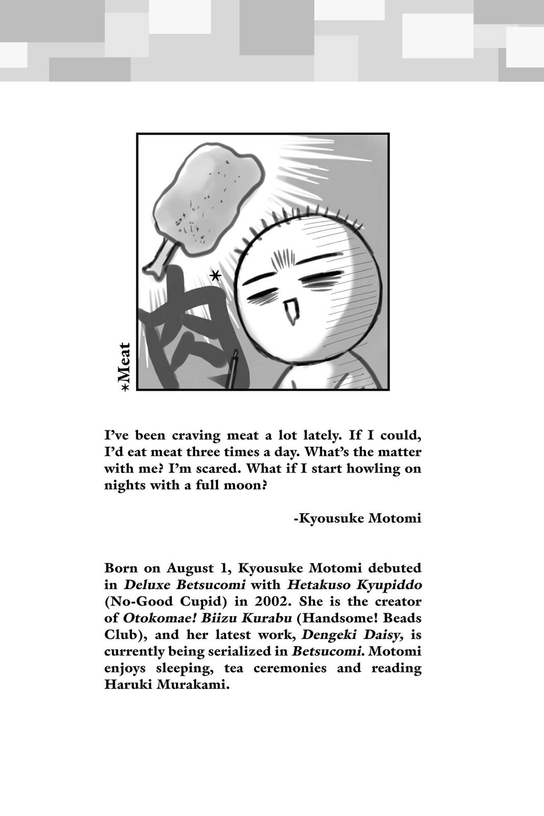Read Dengeki Daisy Manga Online