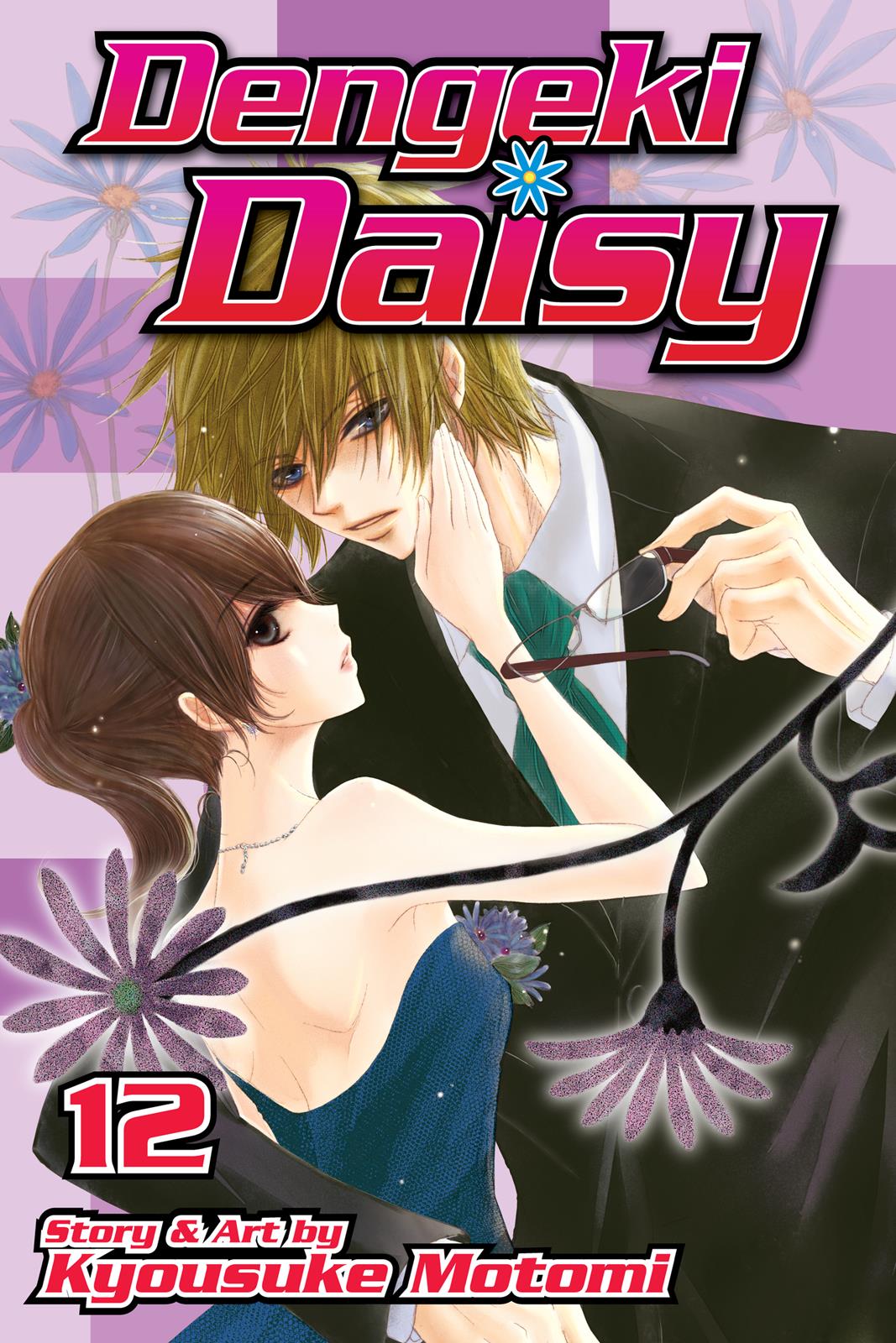 Read Dengeki Daisy Manga Online