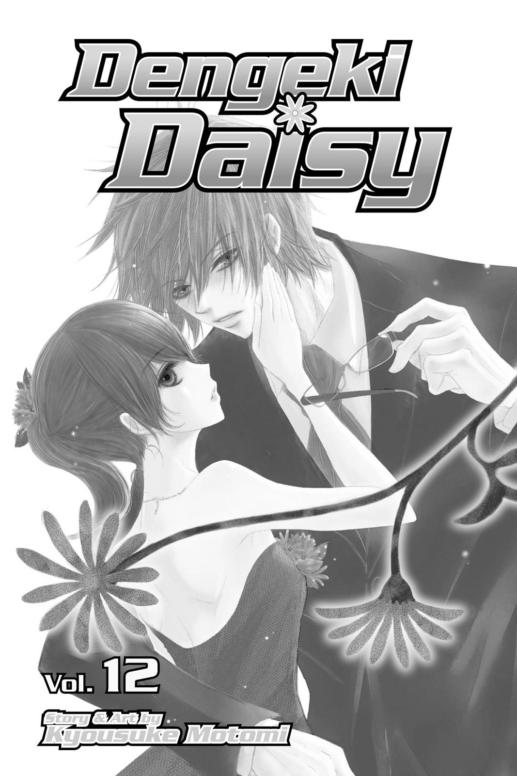 Read Dengeki Daisy Manga Online