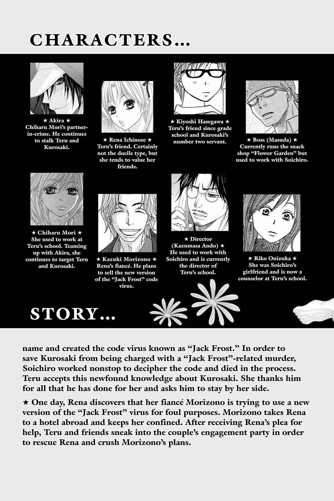 Read Dengeki Daisy Manga Online