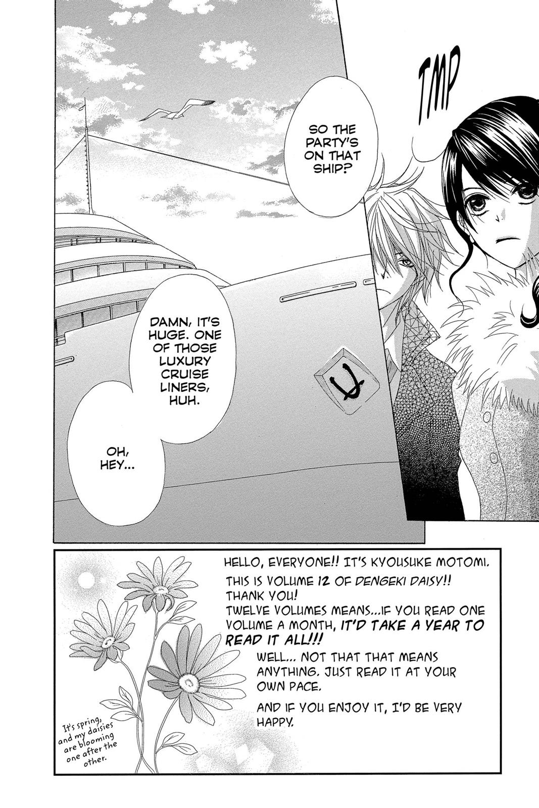 Read Dengeki Daisy Manga Online