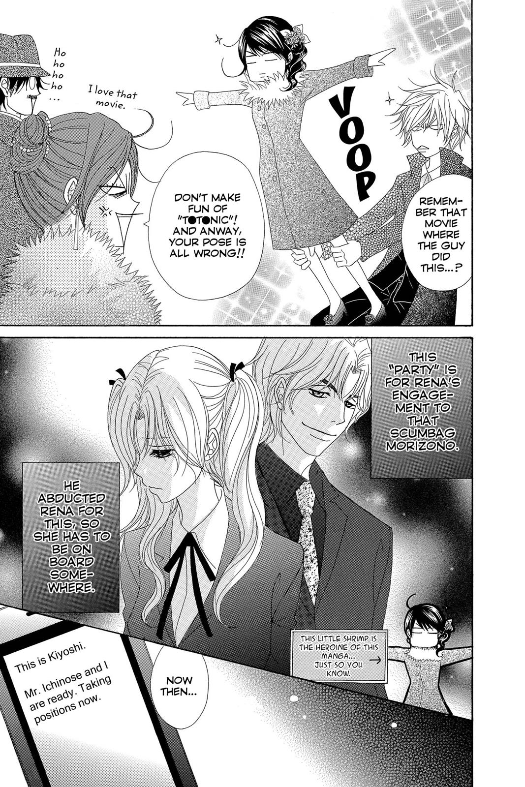 Read Dengeki Daisy Manga Online