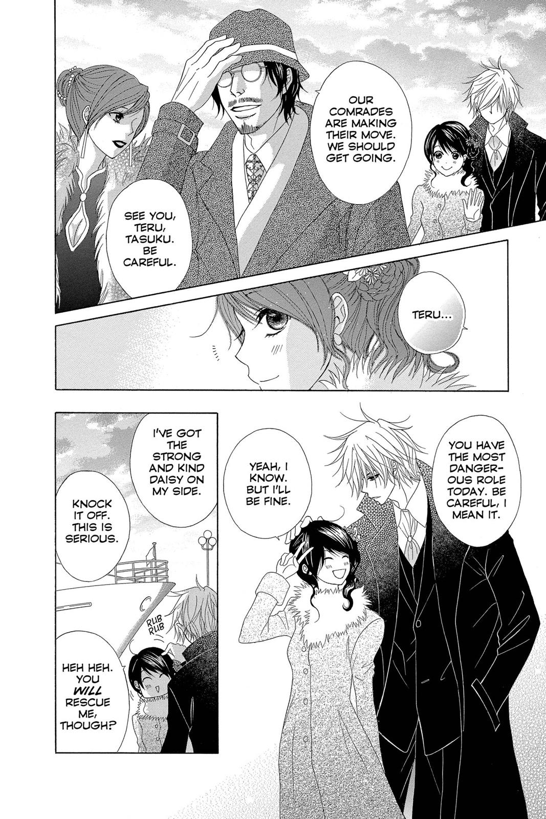 Read Dengeki Daisy Manga Online