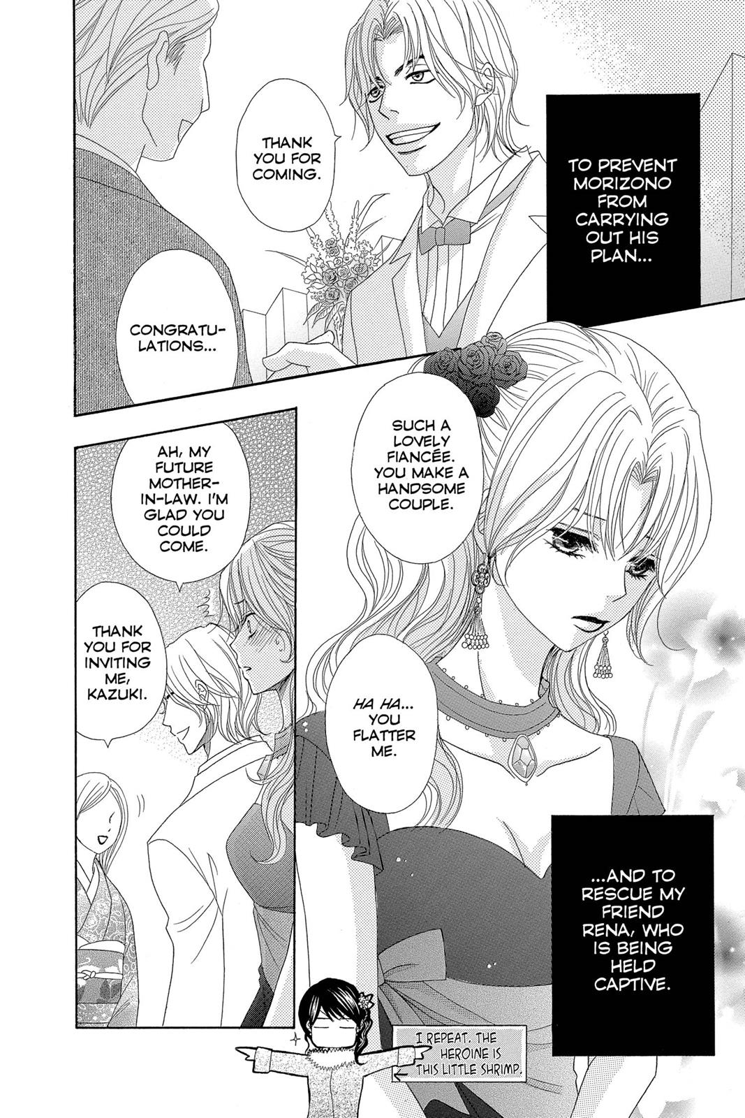 Read Dengeki Daisy Manga Online