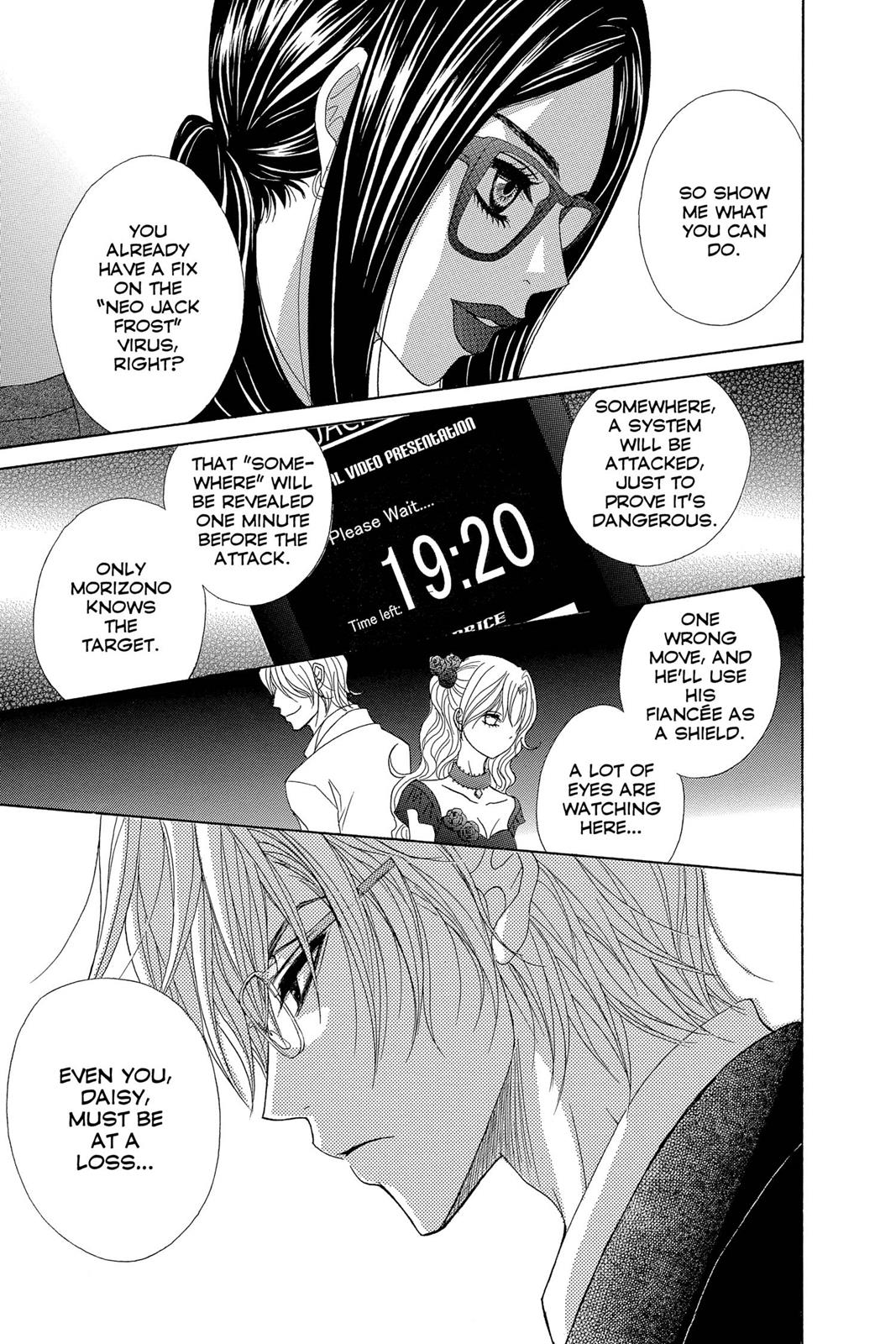 Read Dengeki Daisy Manga Online