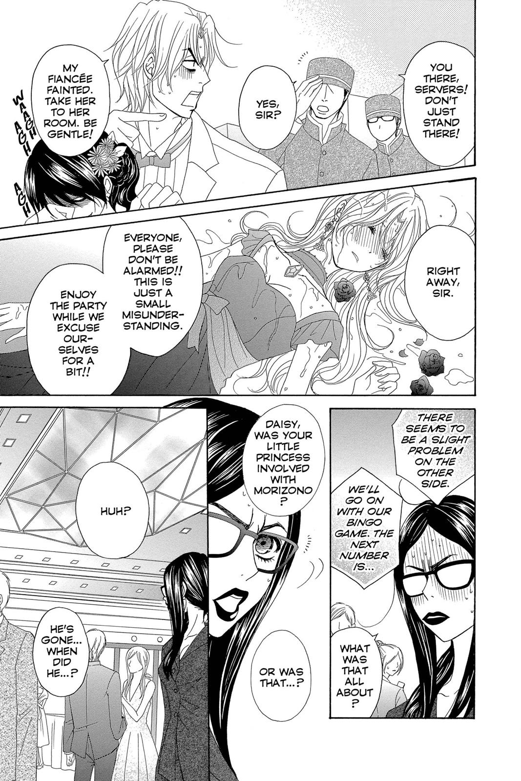 Read Dengeki Daisy Manga Online