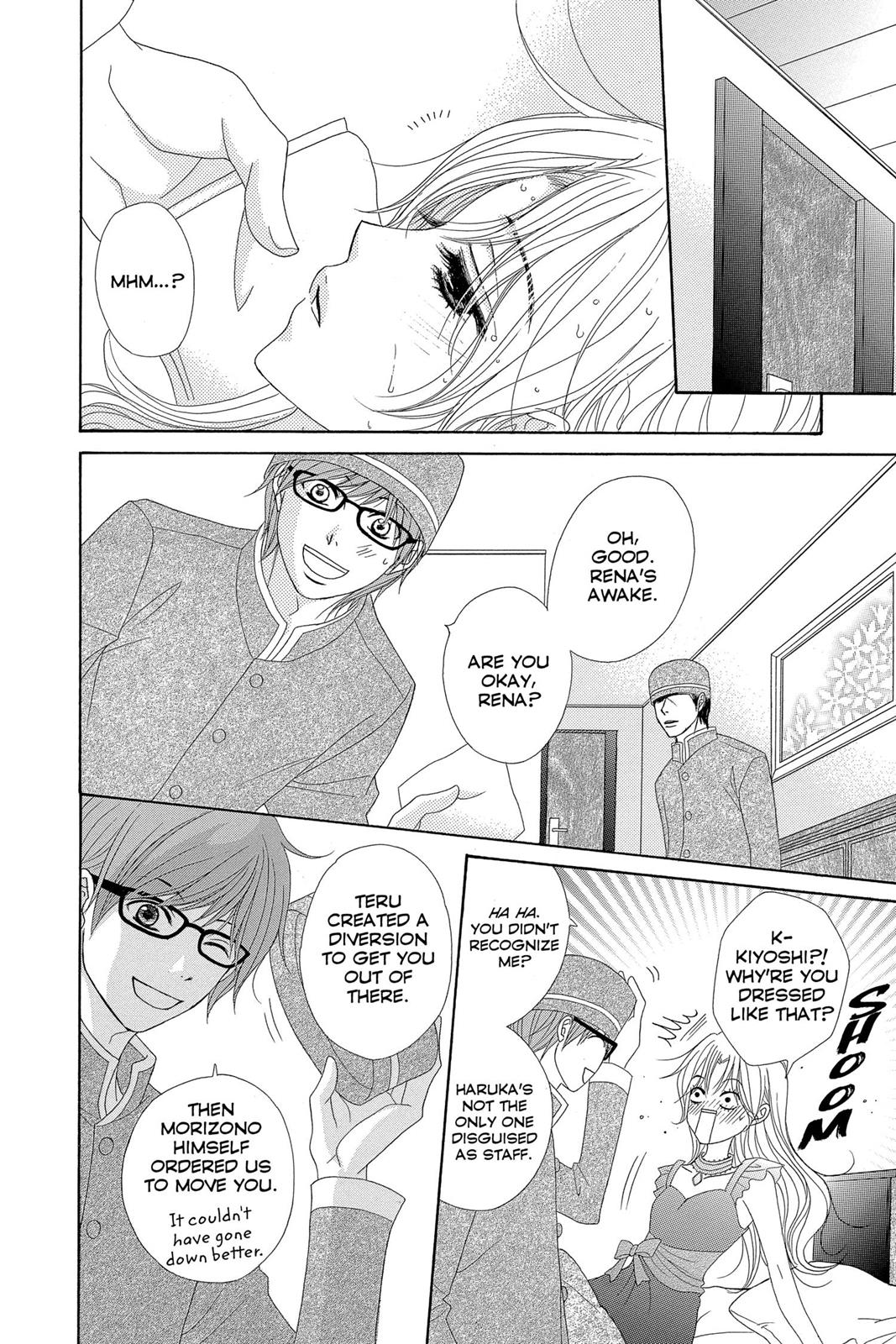 Read Dengeki Daisy Manga Online