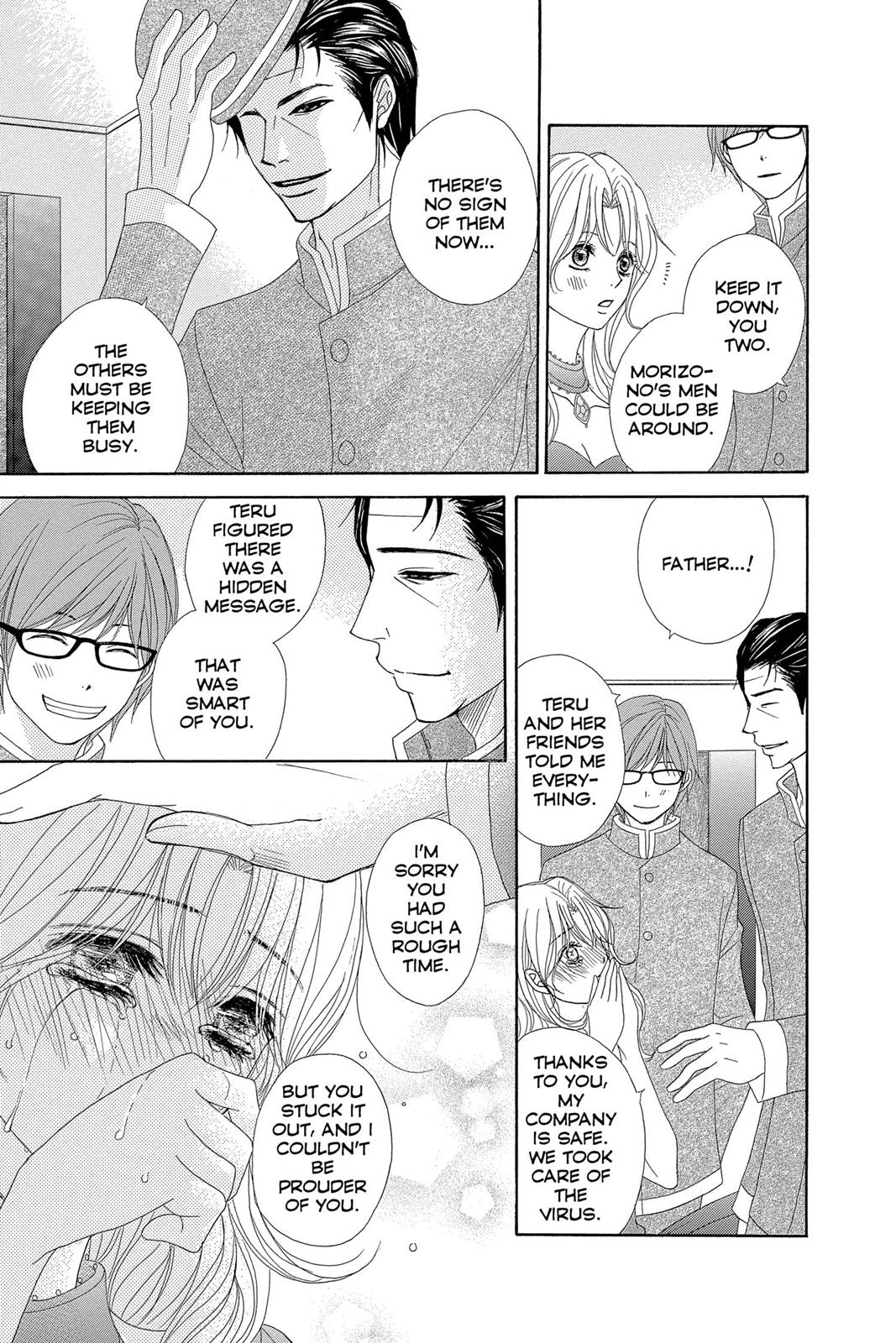 Read Dengeki Daisy Manga Online