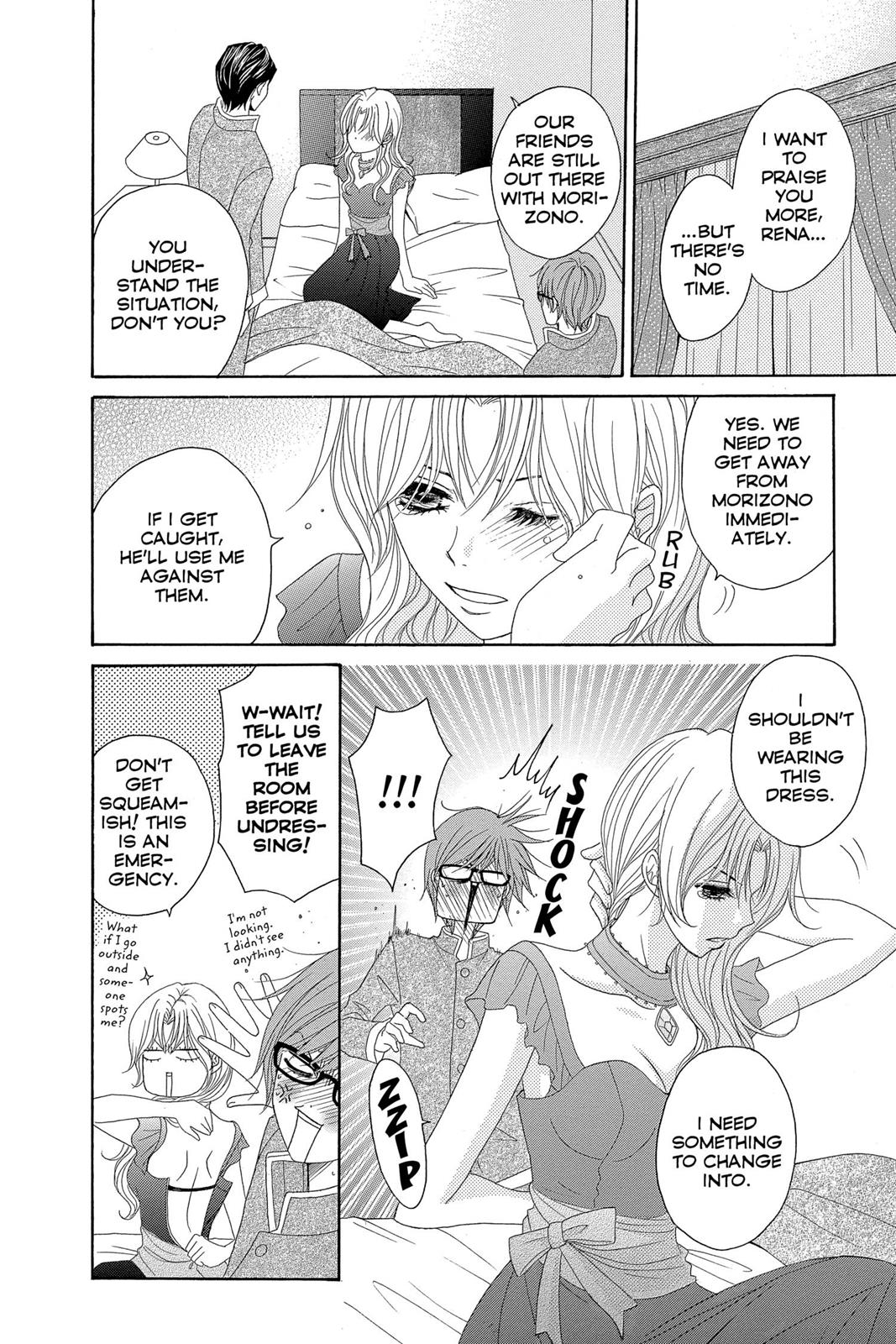 Read Dengeki Daisy Manga Online