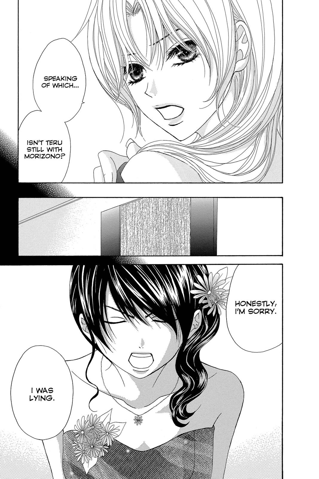 Read Dengeki Daisy Manga Online