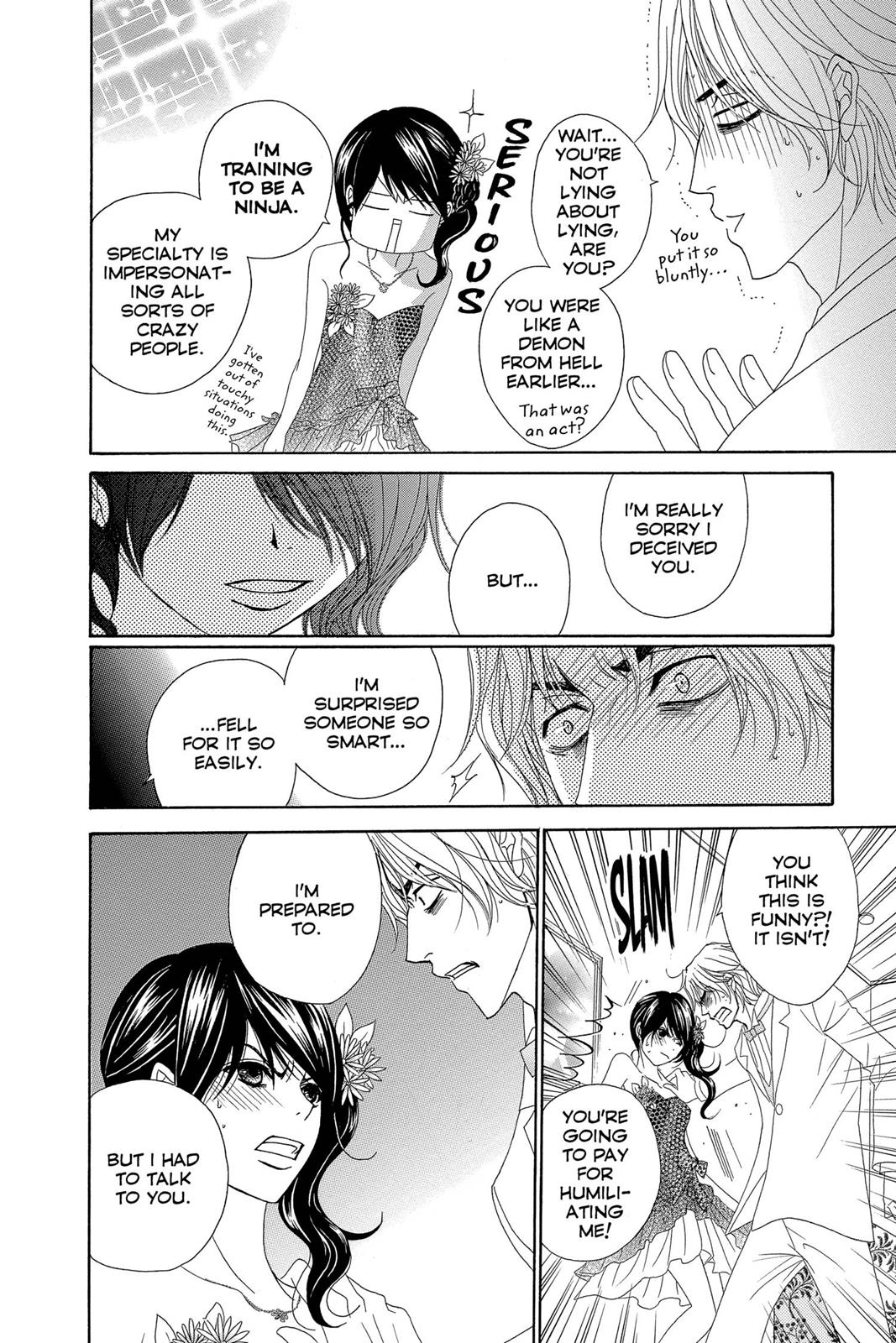 Read Dengeki Daisy Manga Online