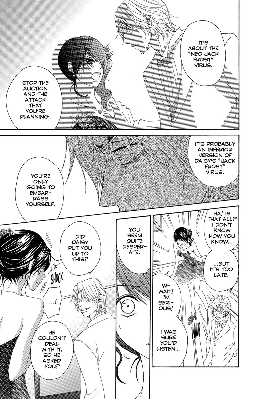Read Dengeki Daisy Manga Online