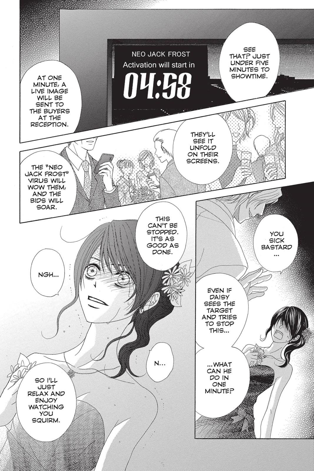 Read Dengeki Daisy Manga Online