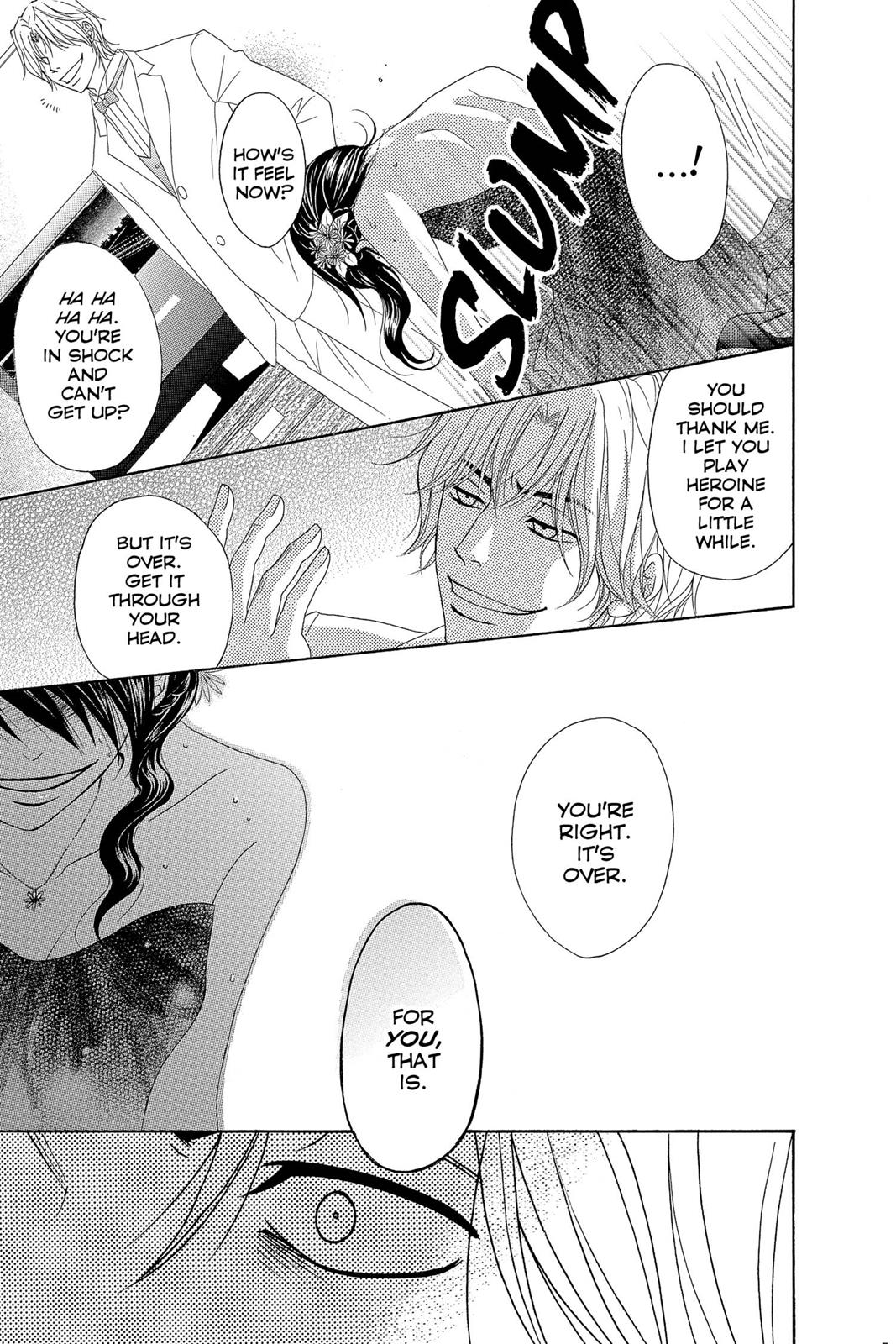 Read Dengeki Daisy Manga Online