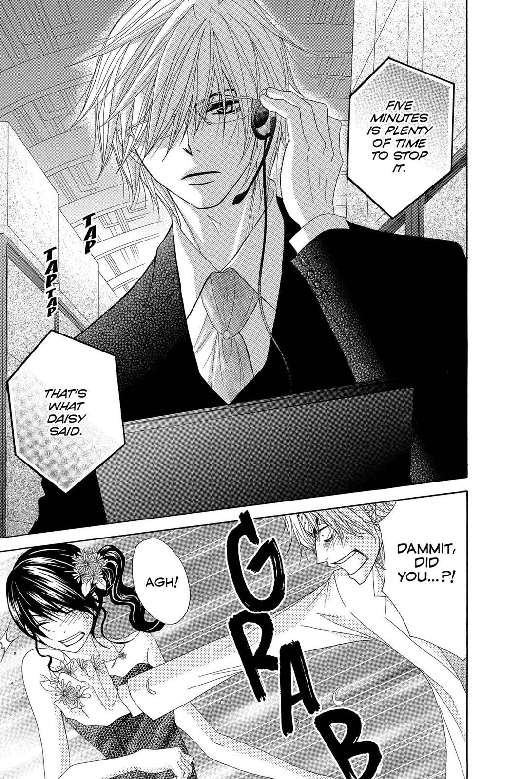 Read Dengeki Daisy Manga Online