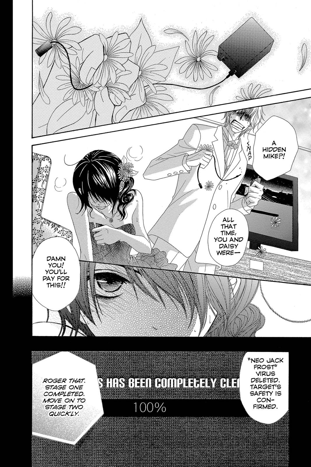 Read Dengeki Daisy Manga Online
