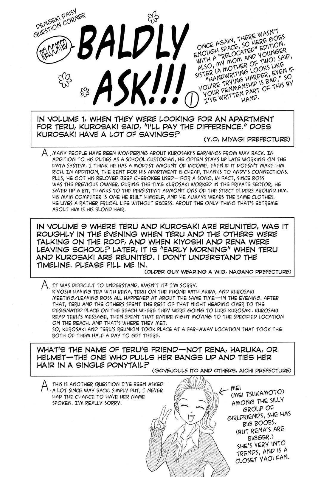 Read Dengeki Daisy Manga Online