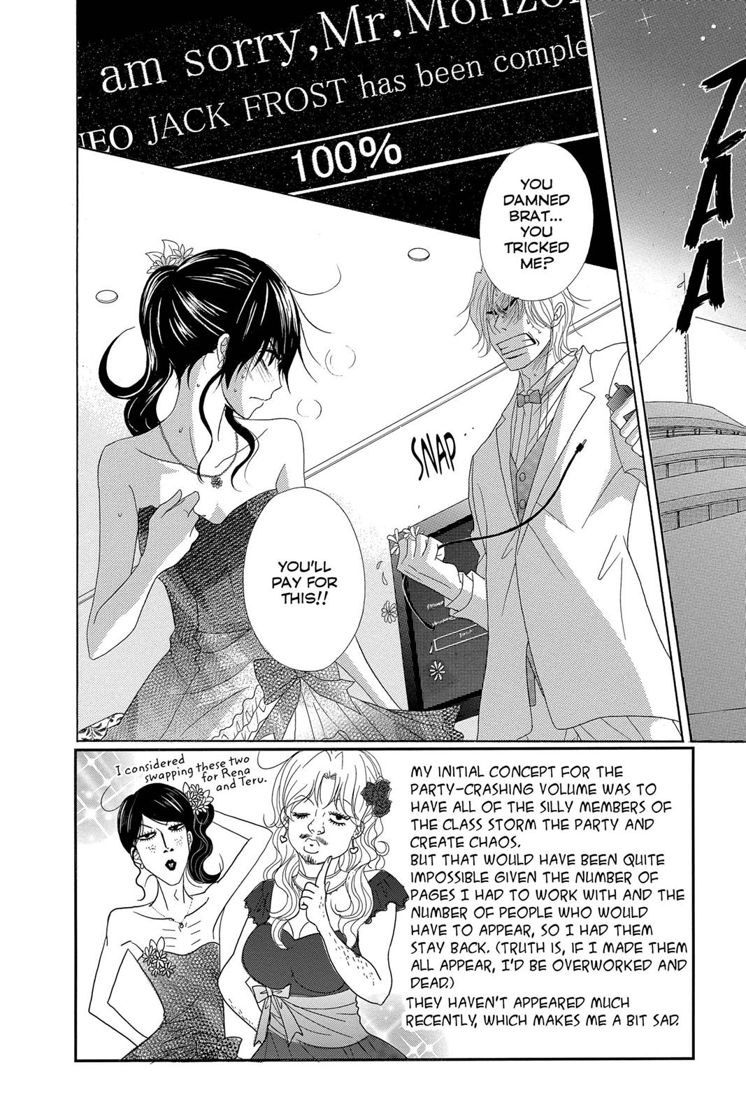 Read Dengeki Daisy Manga Online