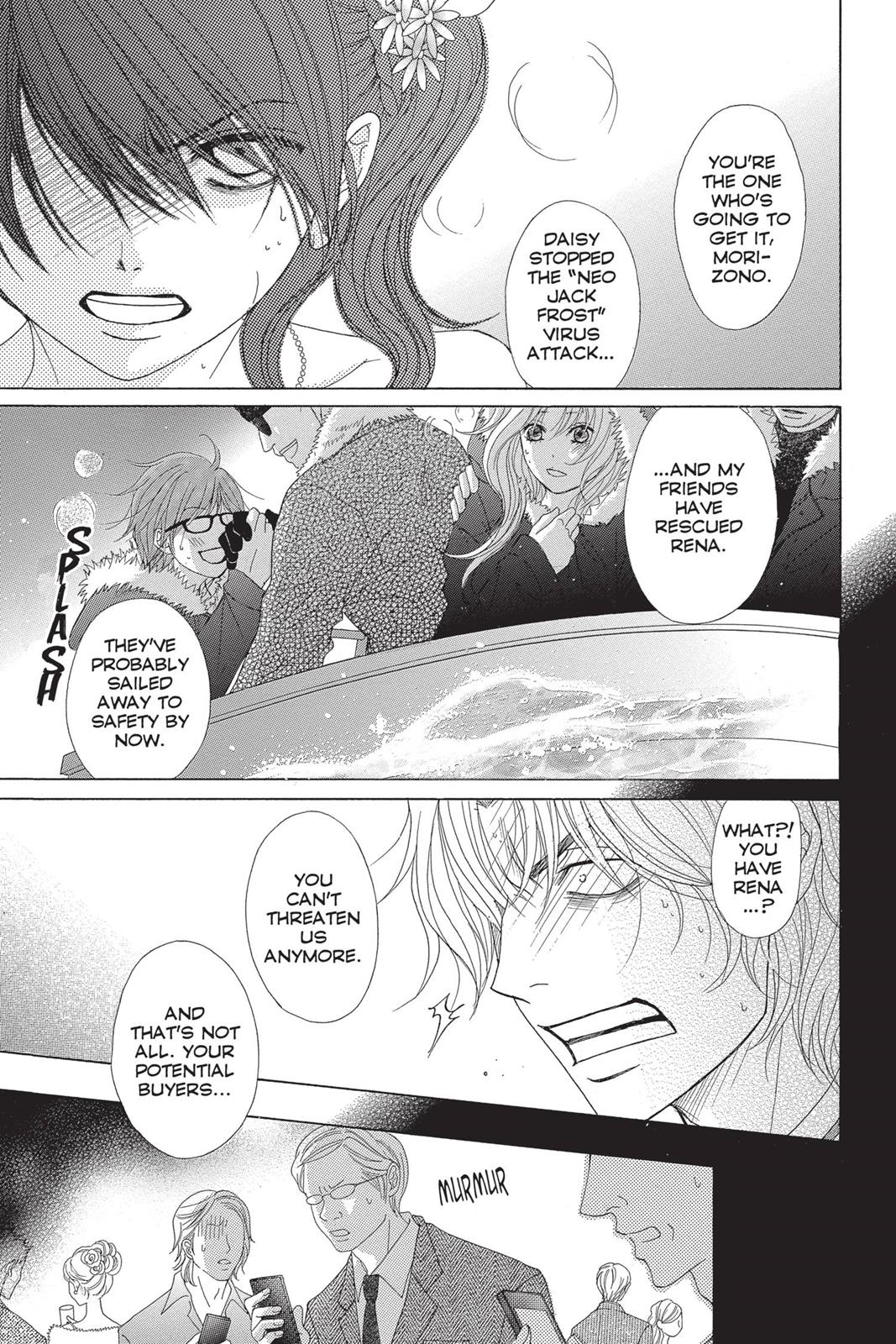 Read Dengeki Daisy Manga Online