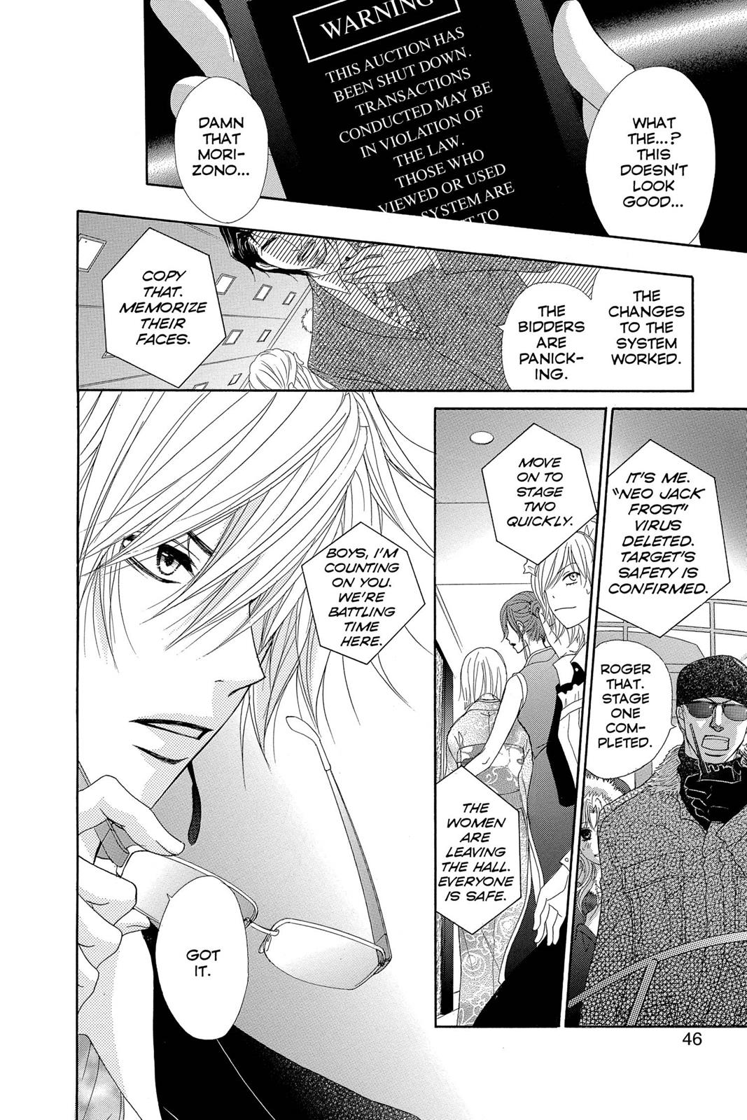 Read Dengeki Daisy Manga Online