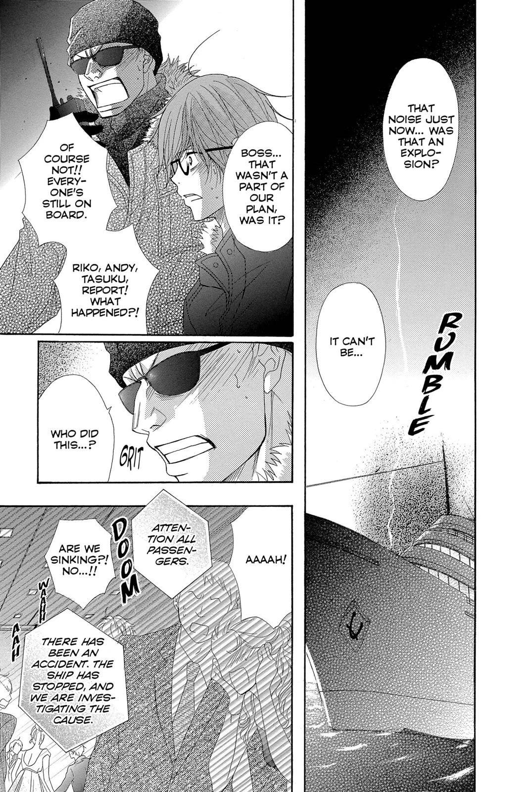 Read Dengeki Daisy Manga Online