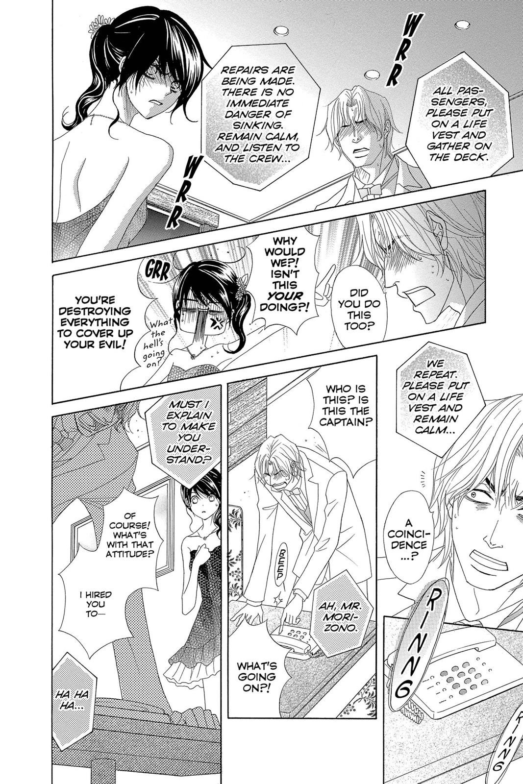 Read Dengeki Daisy Manga Online