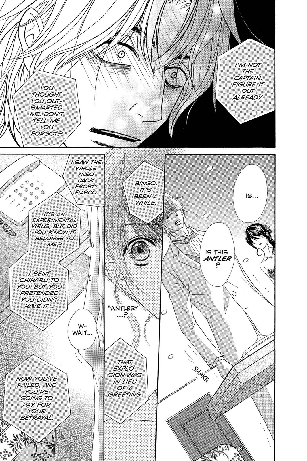 Read Dengeki Daisy Manga Online
