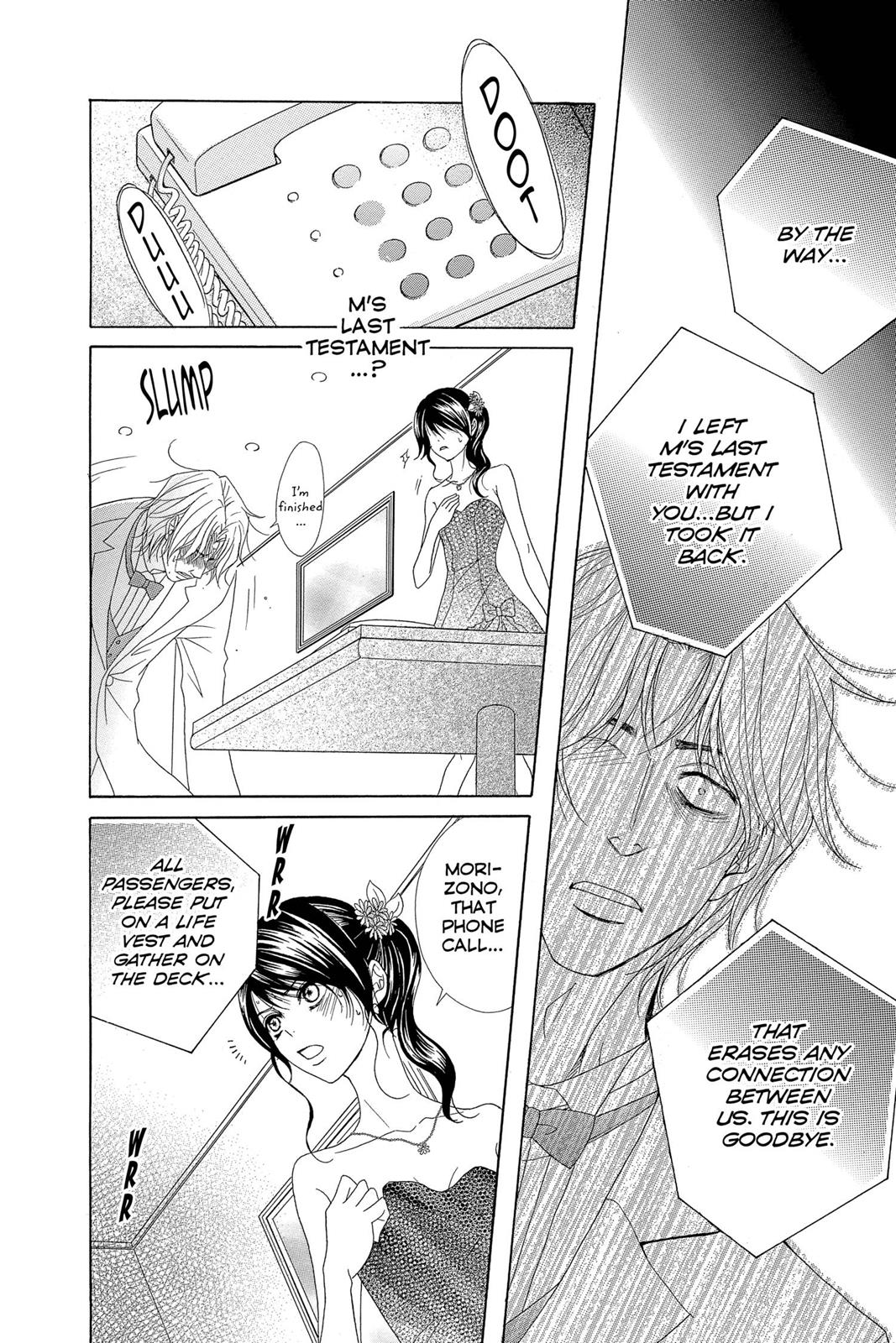 Read Dengeki Daisy Manga Online
