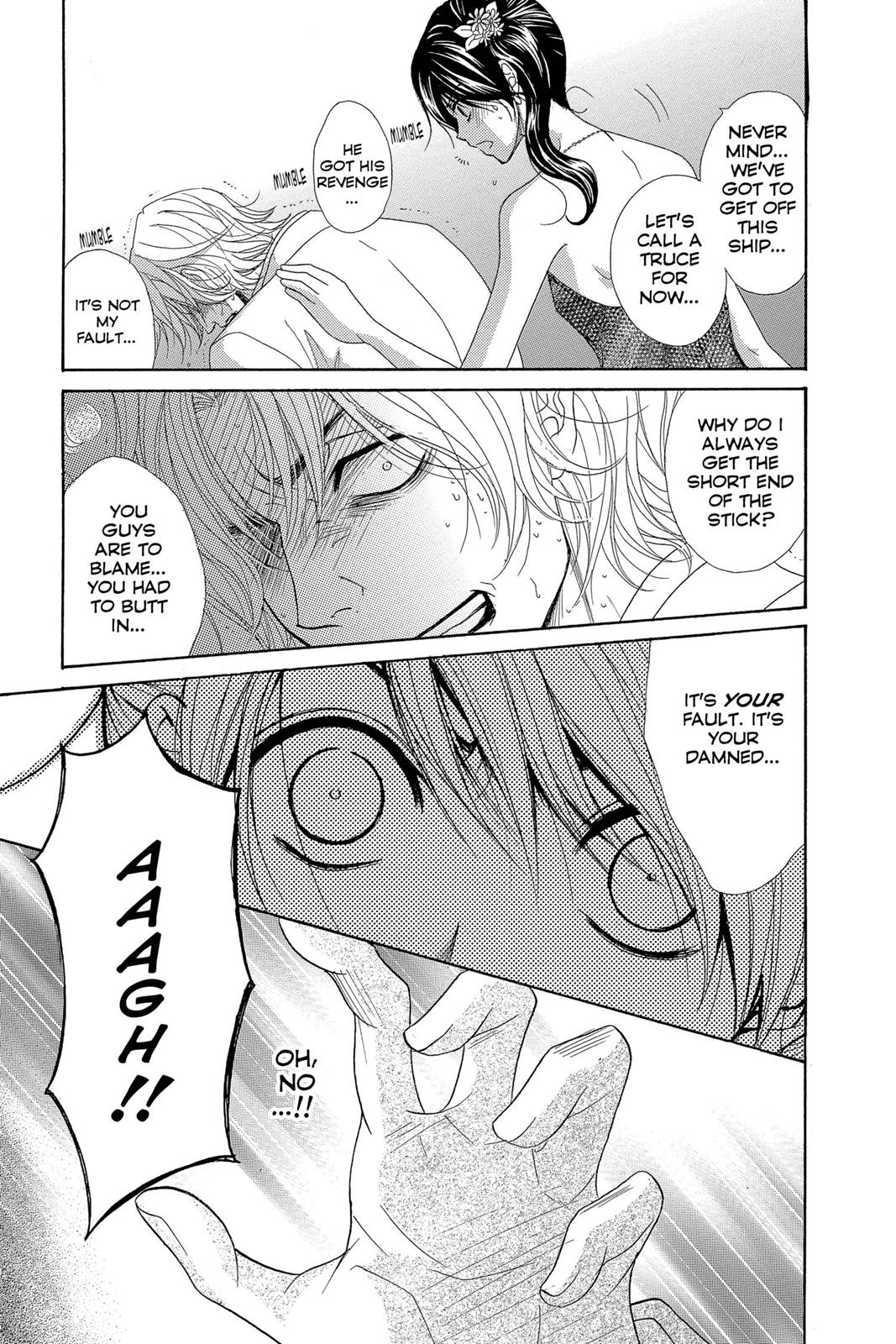Read Dengeki Daisy Manga Online