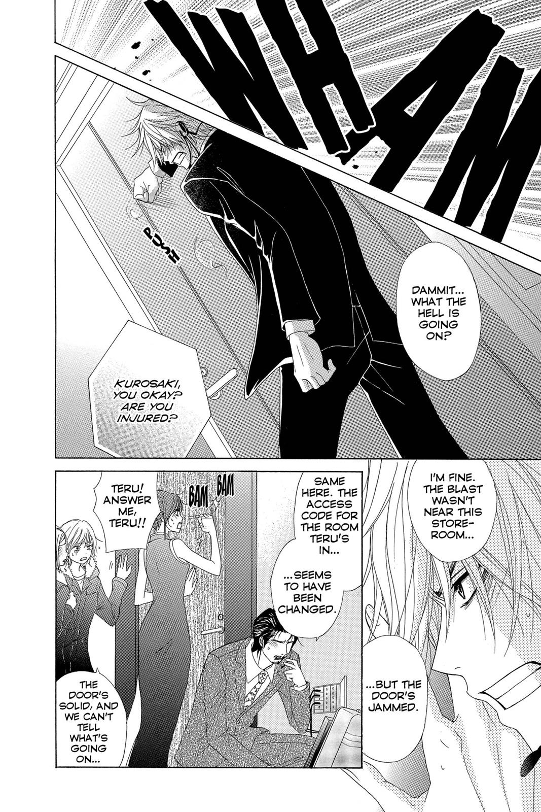 Read Dengeki Daisy Manga Online