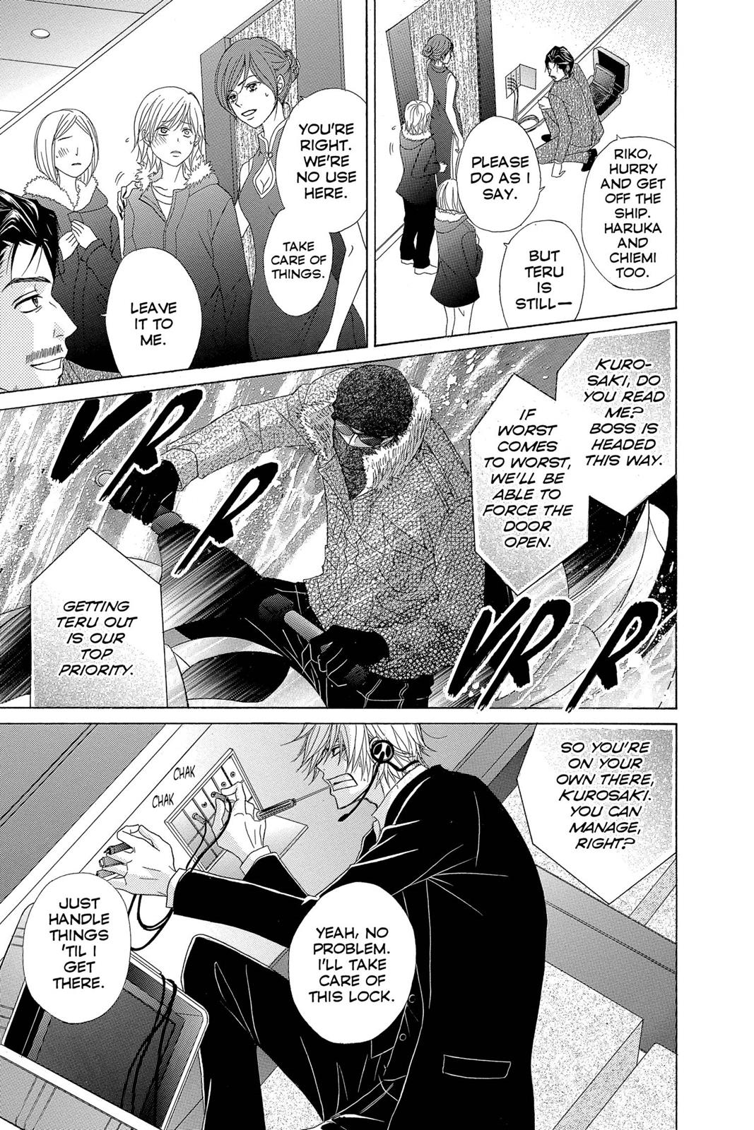 Read Dengeki Daisy Manga Online