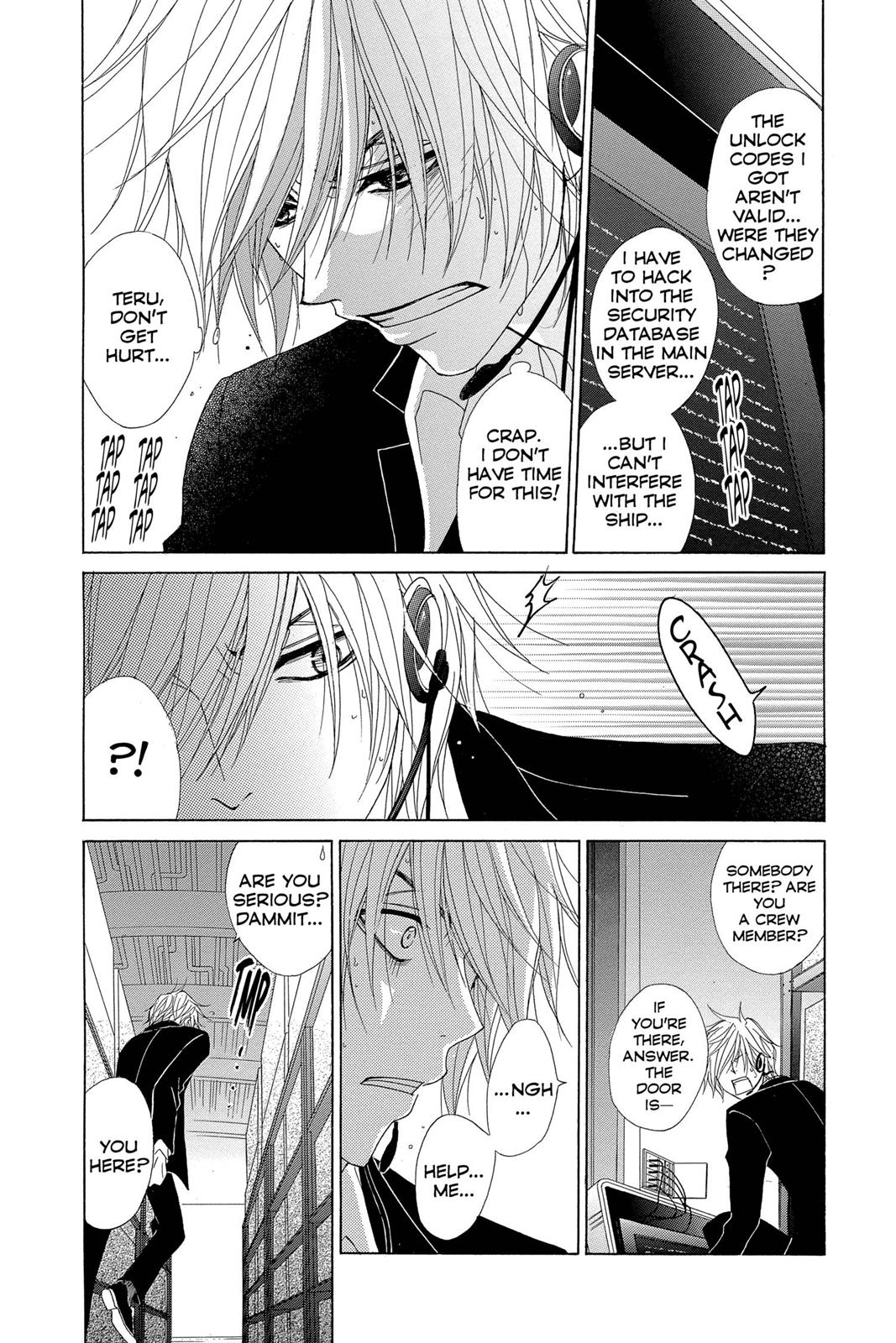 Read Dengeki Daisy Manga Online