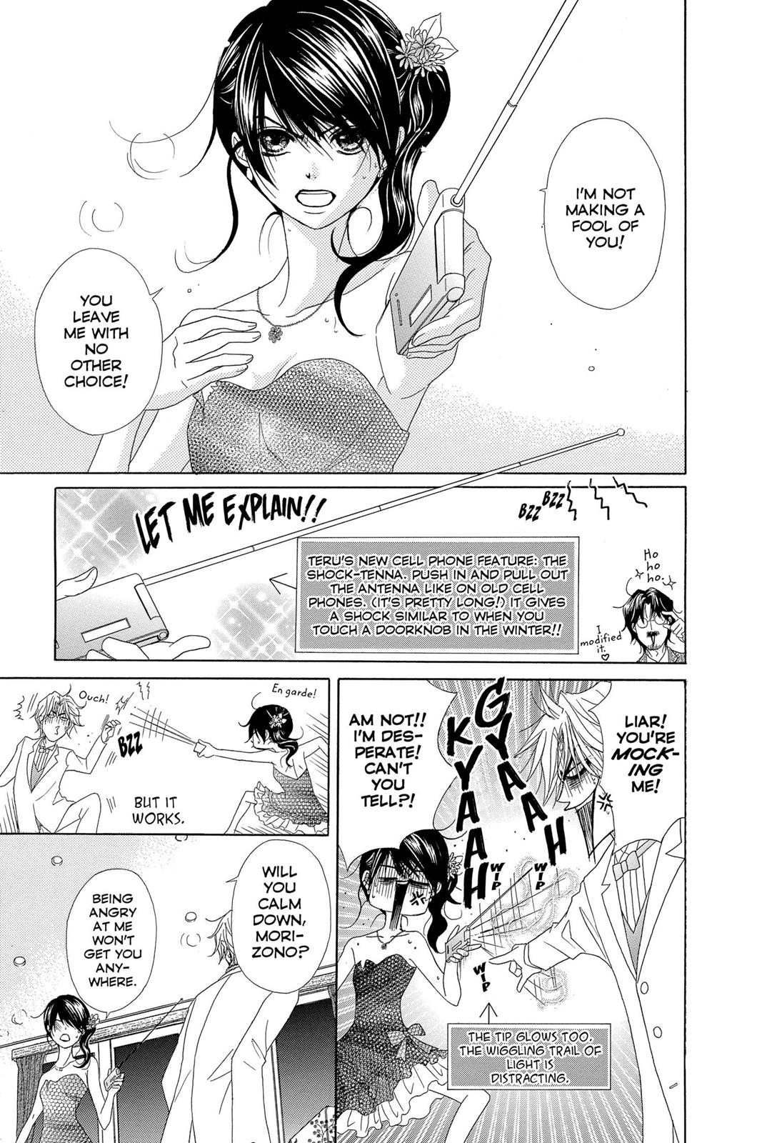 Read Dengeki Daisy Manga Online