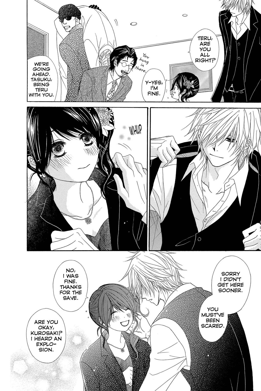 Read Dengeki Daisy Manga Online