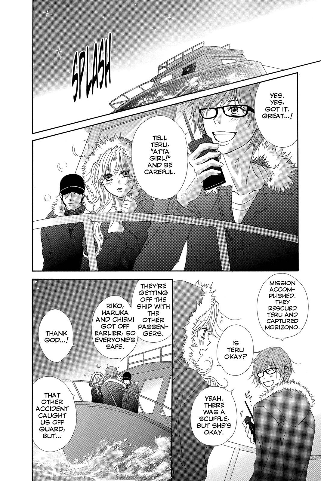 Read Dengeki Daisy Manga Online