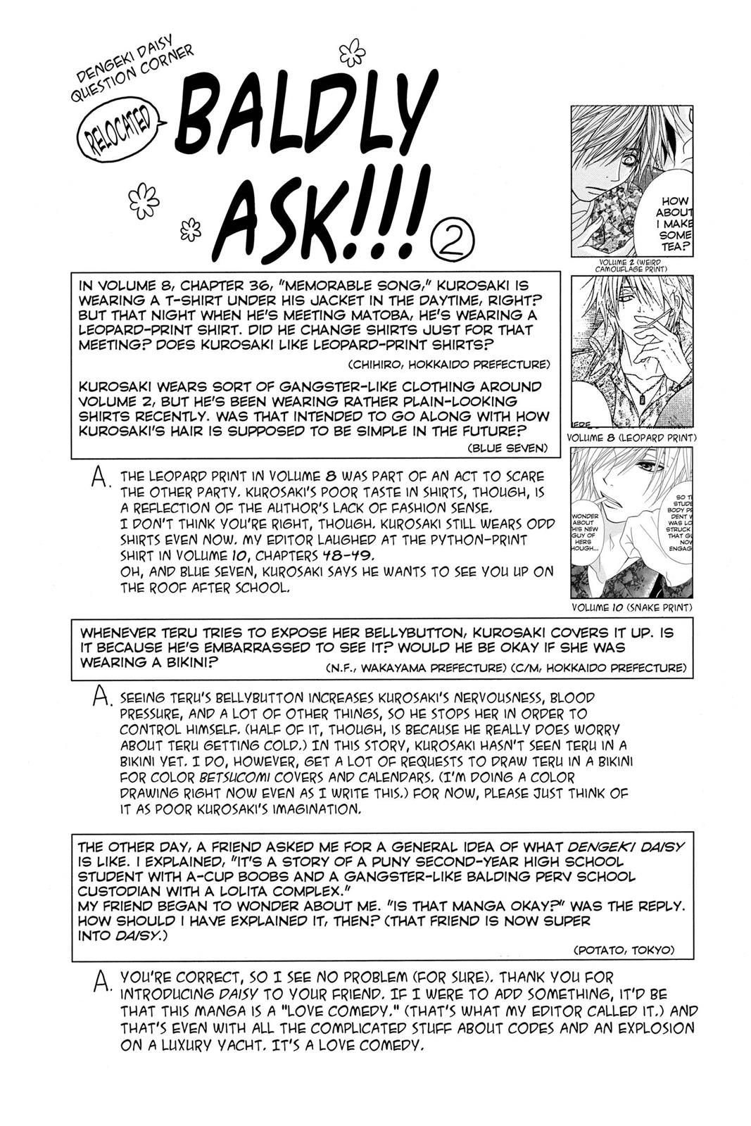 Read Dengeki Daisy Manga Online